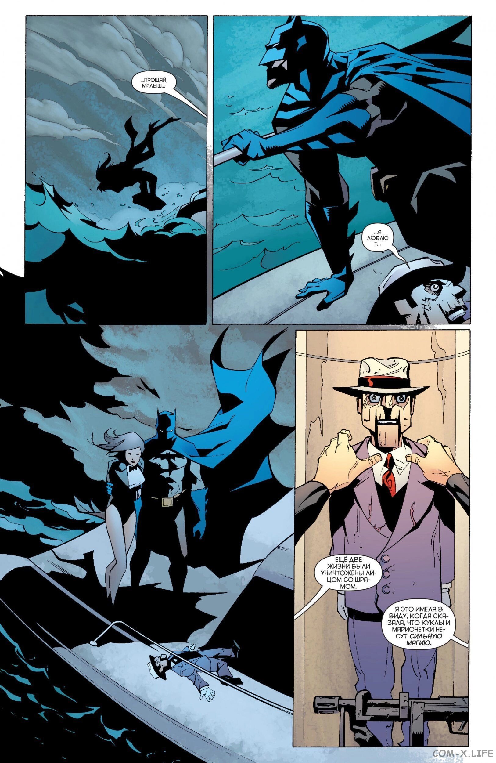 Read Batman Бэтмен (Пол Дини) Manga Online