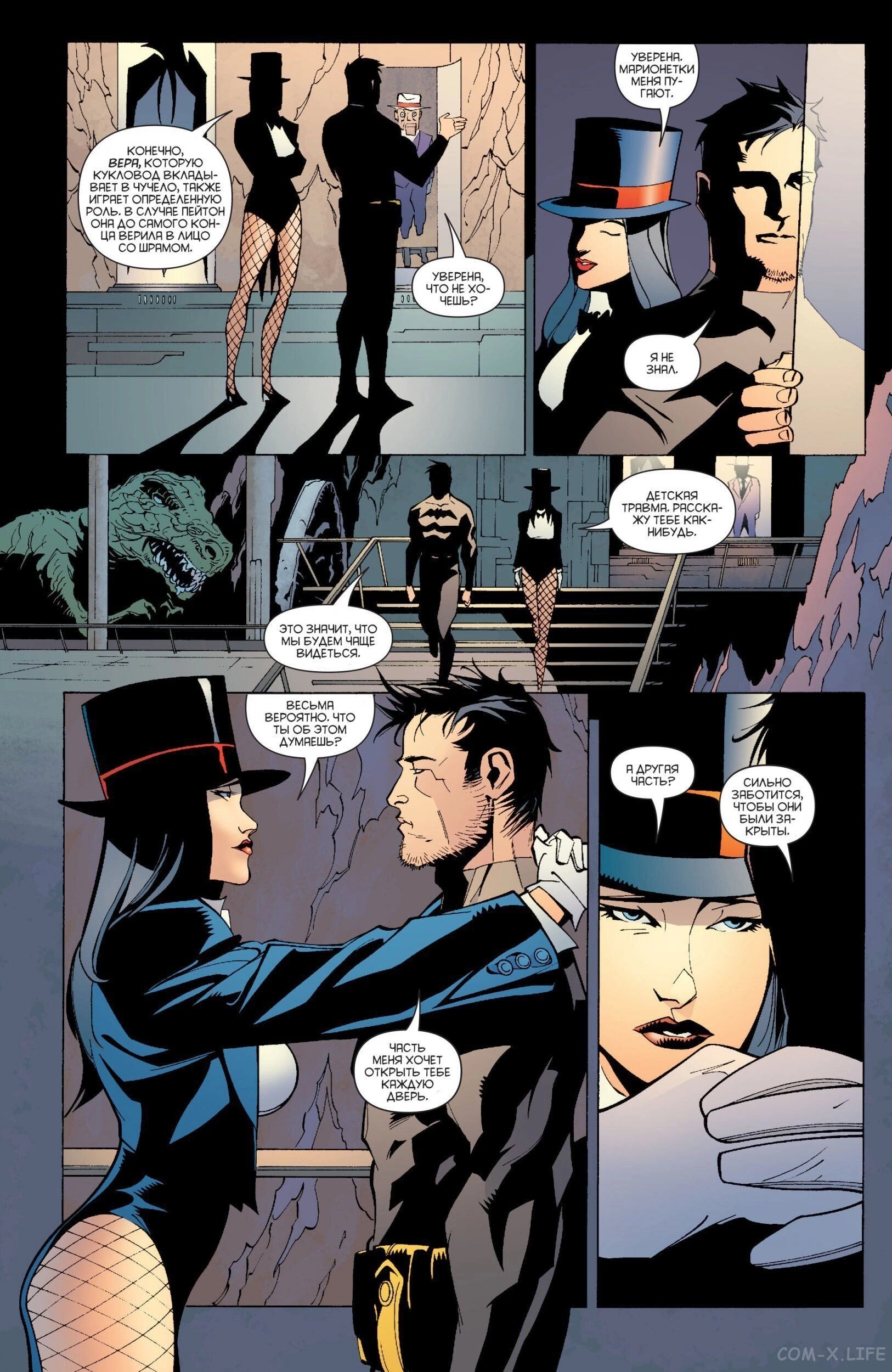 Read Batman Бэтмен (Пол Дини) Manga Online
