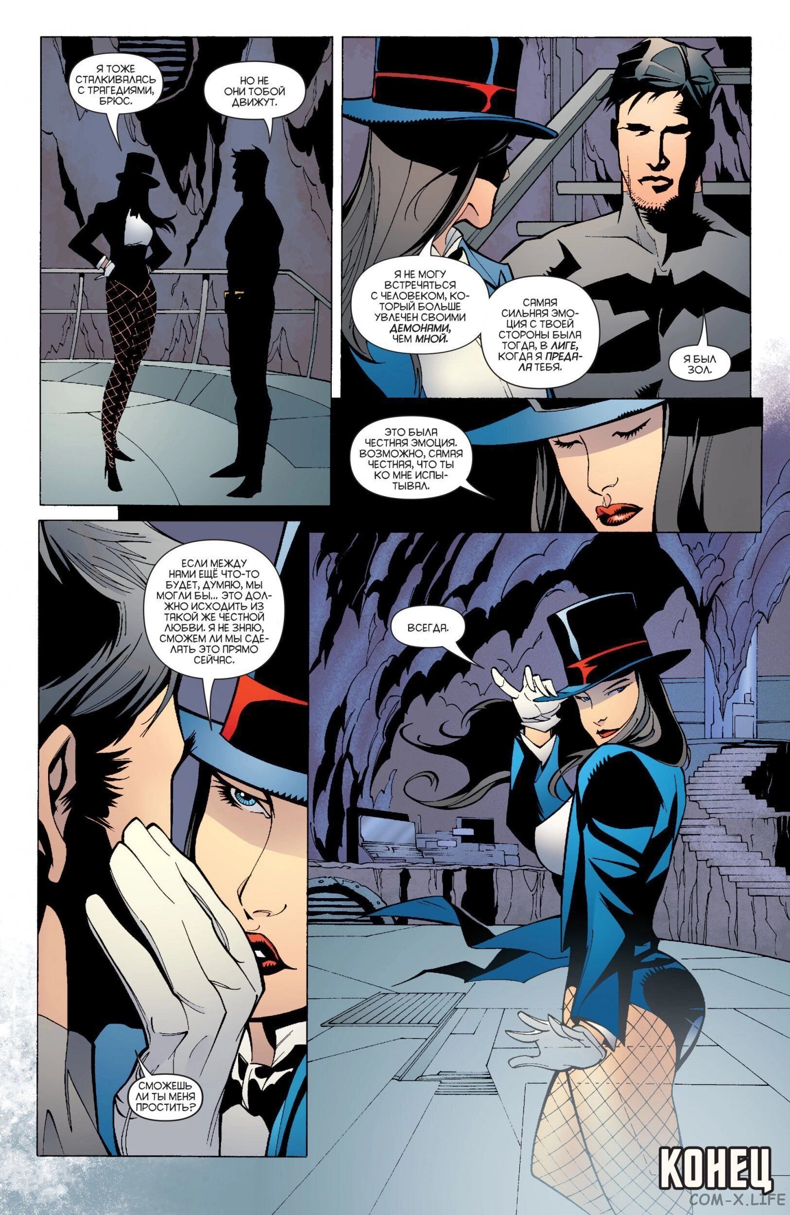 Read Batman Бэтмен (Пол Дини) Manga Online