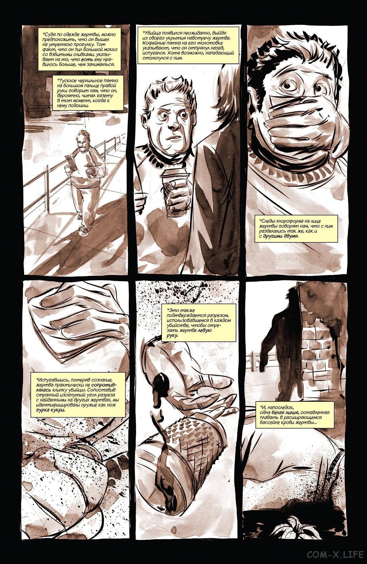 Read Batman Бэтмен (Пол Дини) Manga Online