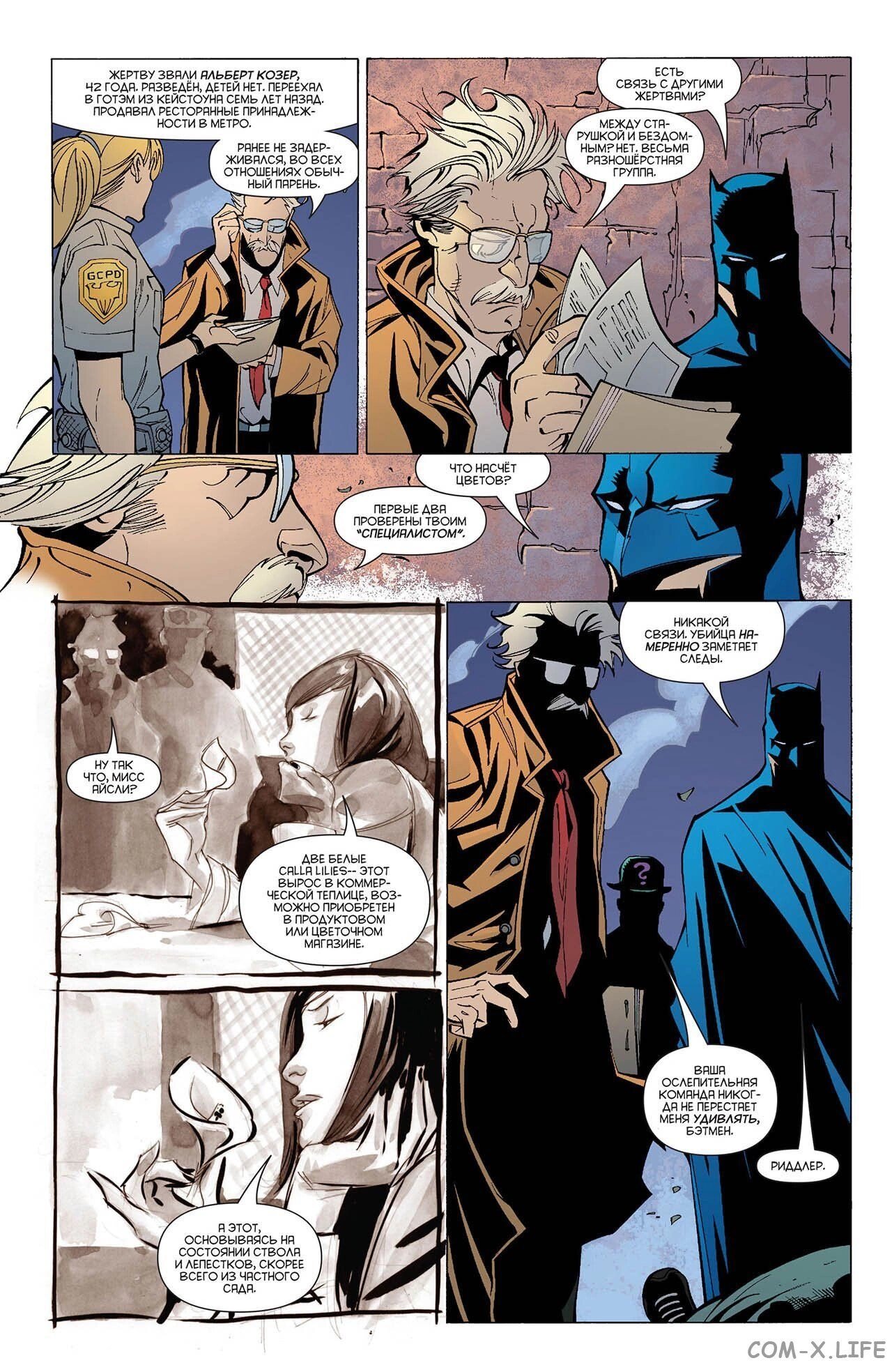 Read Batman Бэтмен (Пол Дини) Manga Online