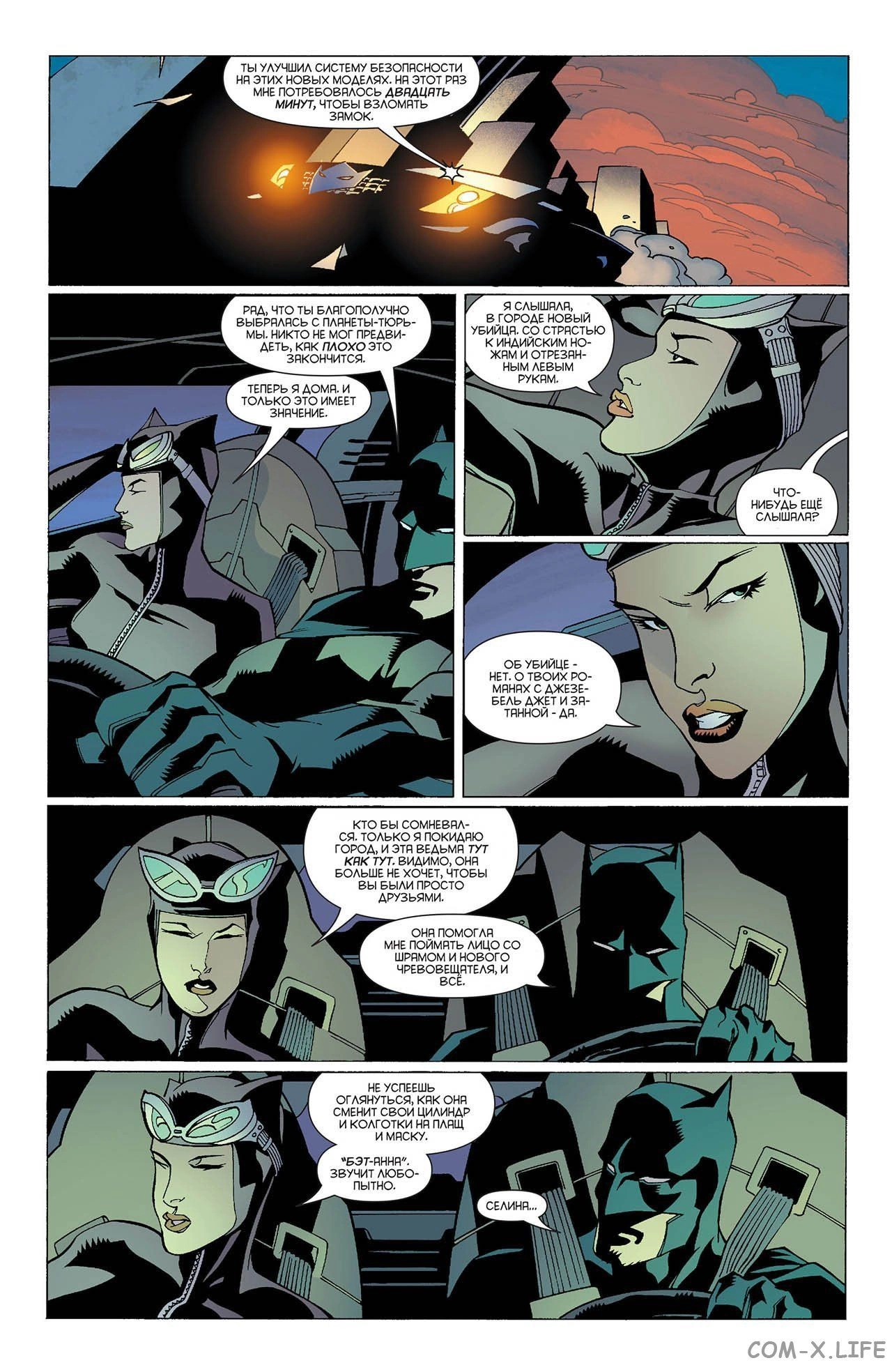 Read Batman Бэтмен (Пол Дини) Manga Online