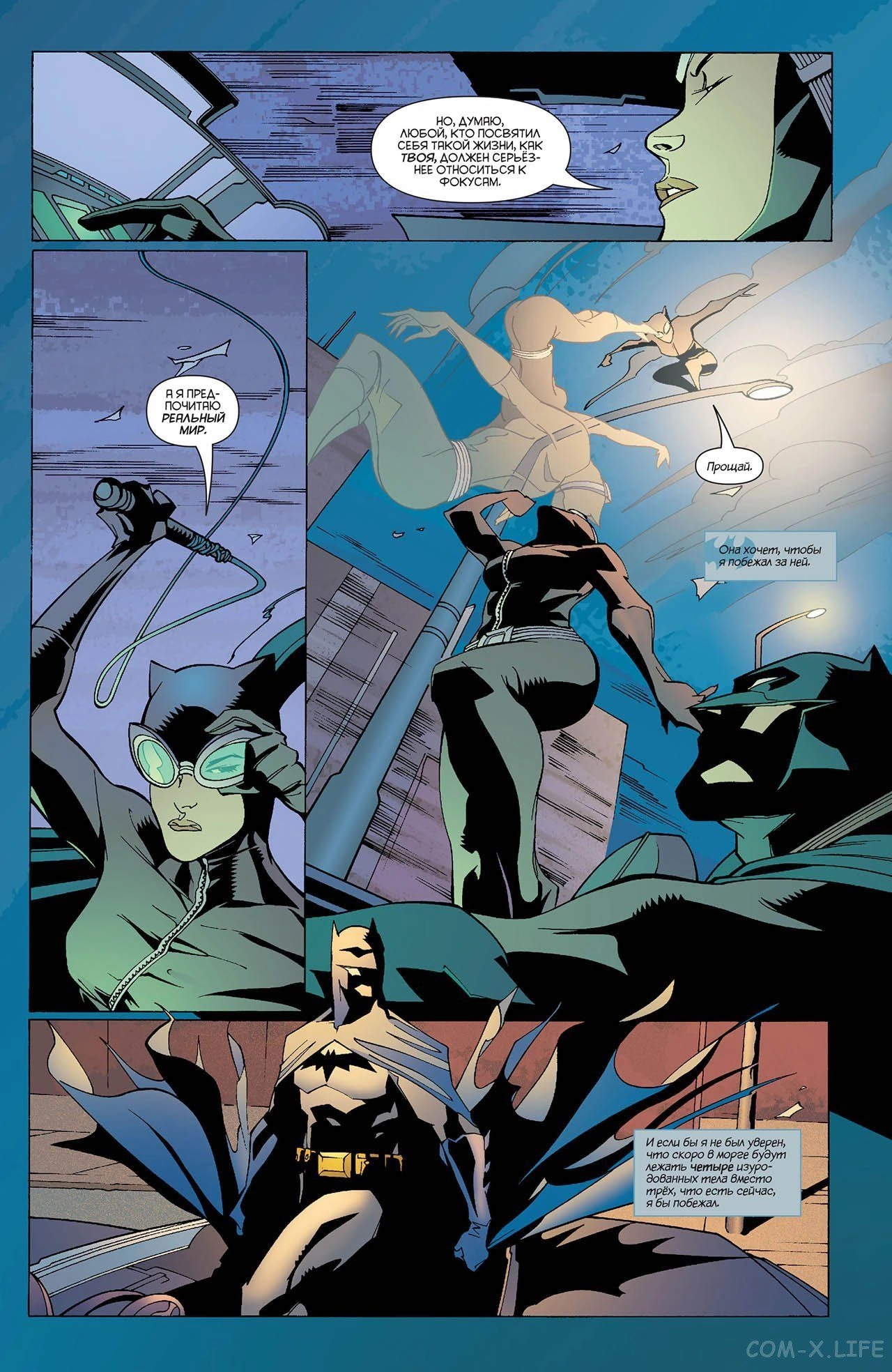 Read Batman Бэтмен (Пол Дини) Manga Online