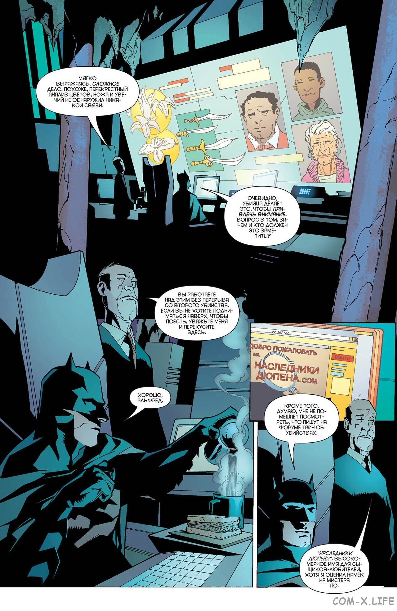 Read Batman Бэтмен (Пол Дини) Manga Online