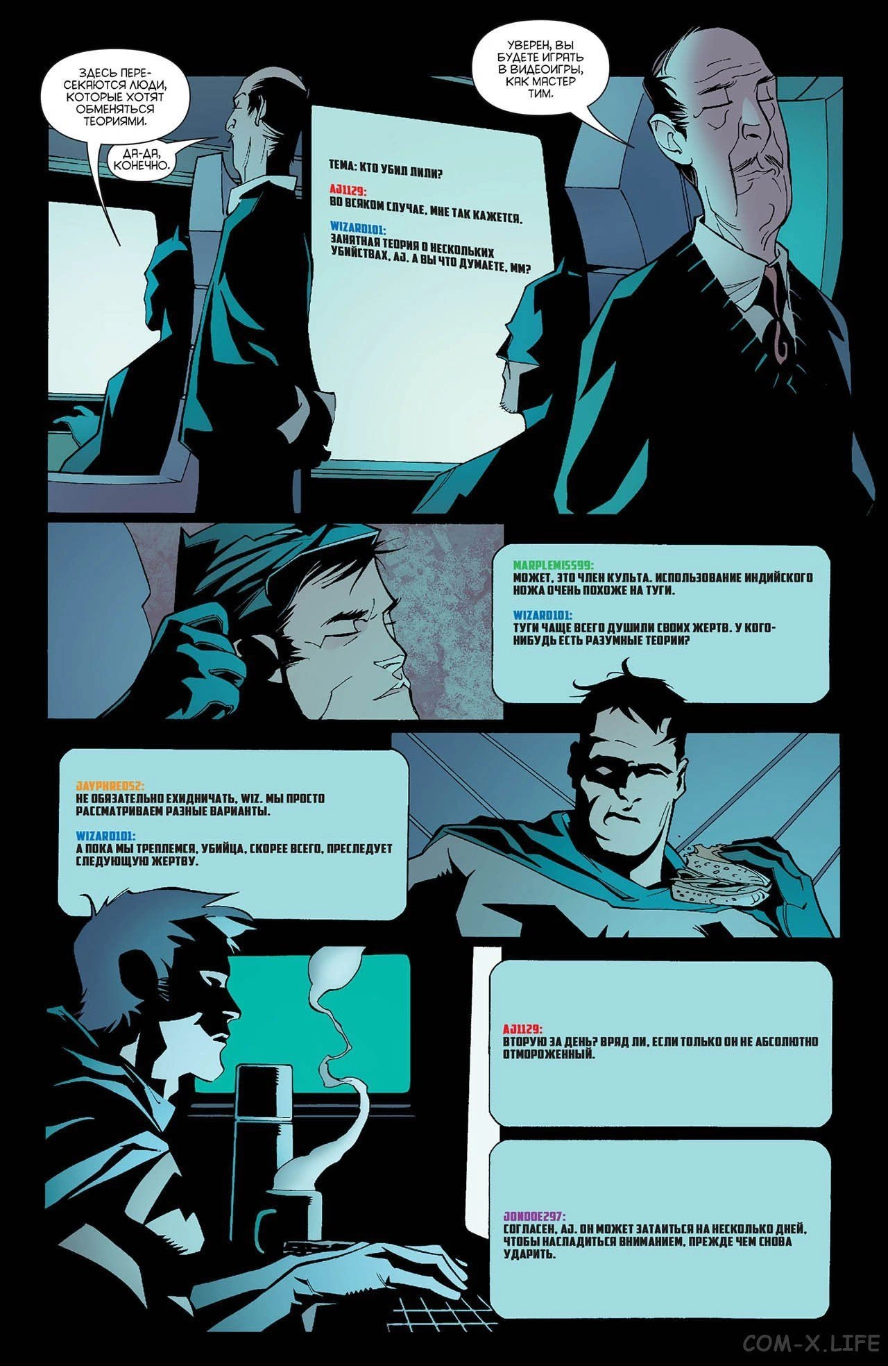 Read Batman Бэтмен (Пол Дини) Manga Online