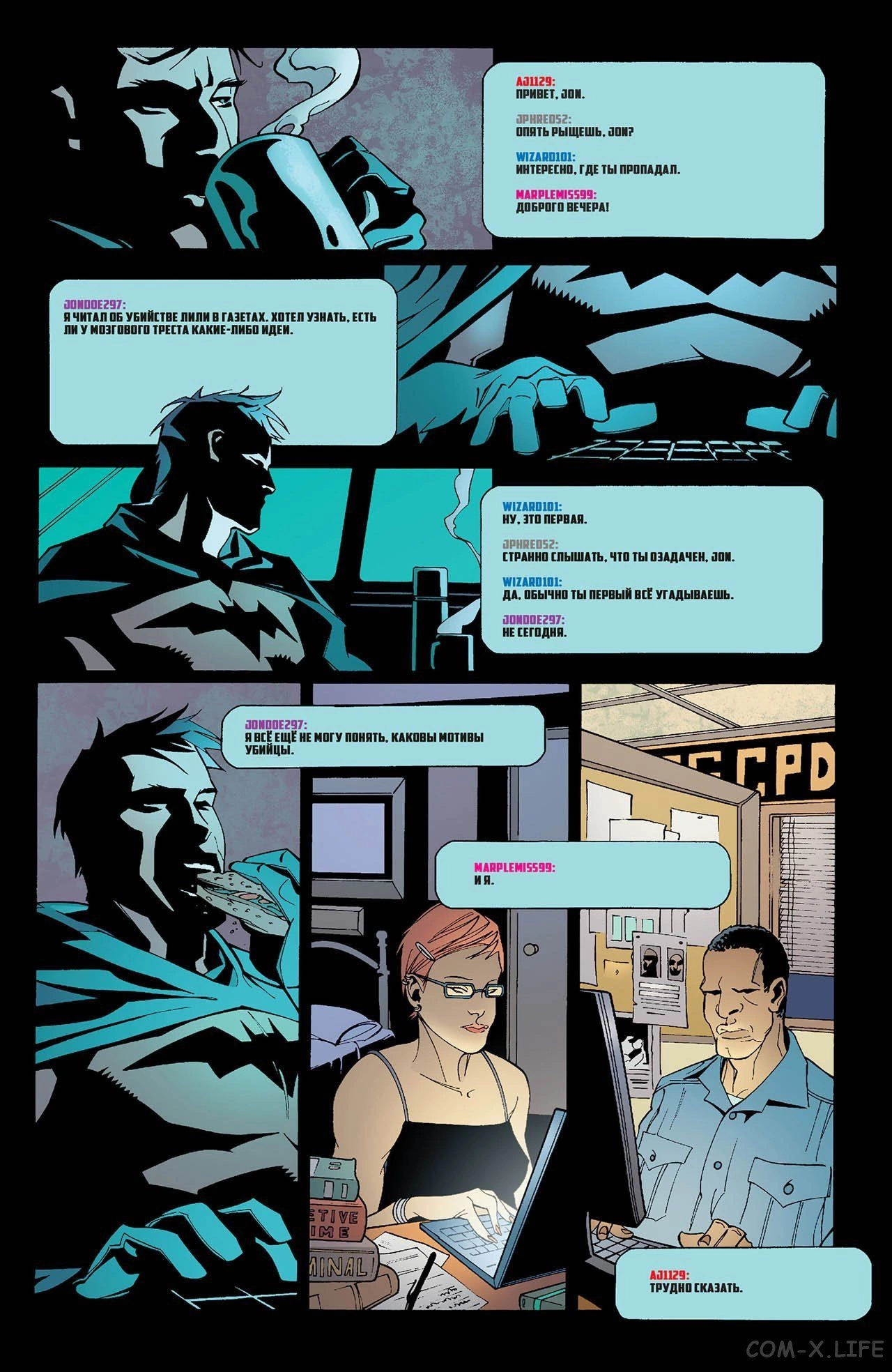 Read Batman Бэтмен (Пол Дини) Manga Online