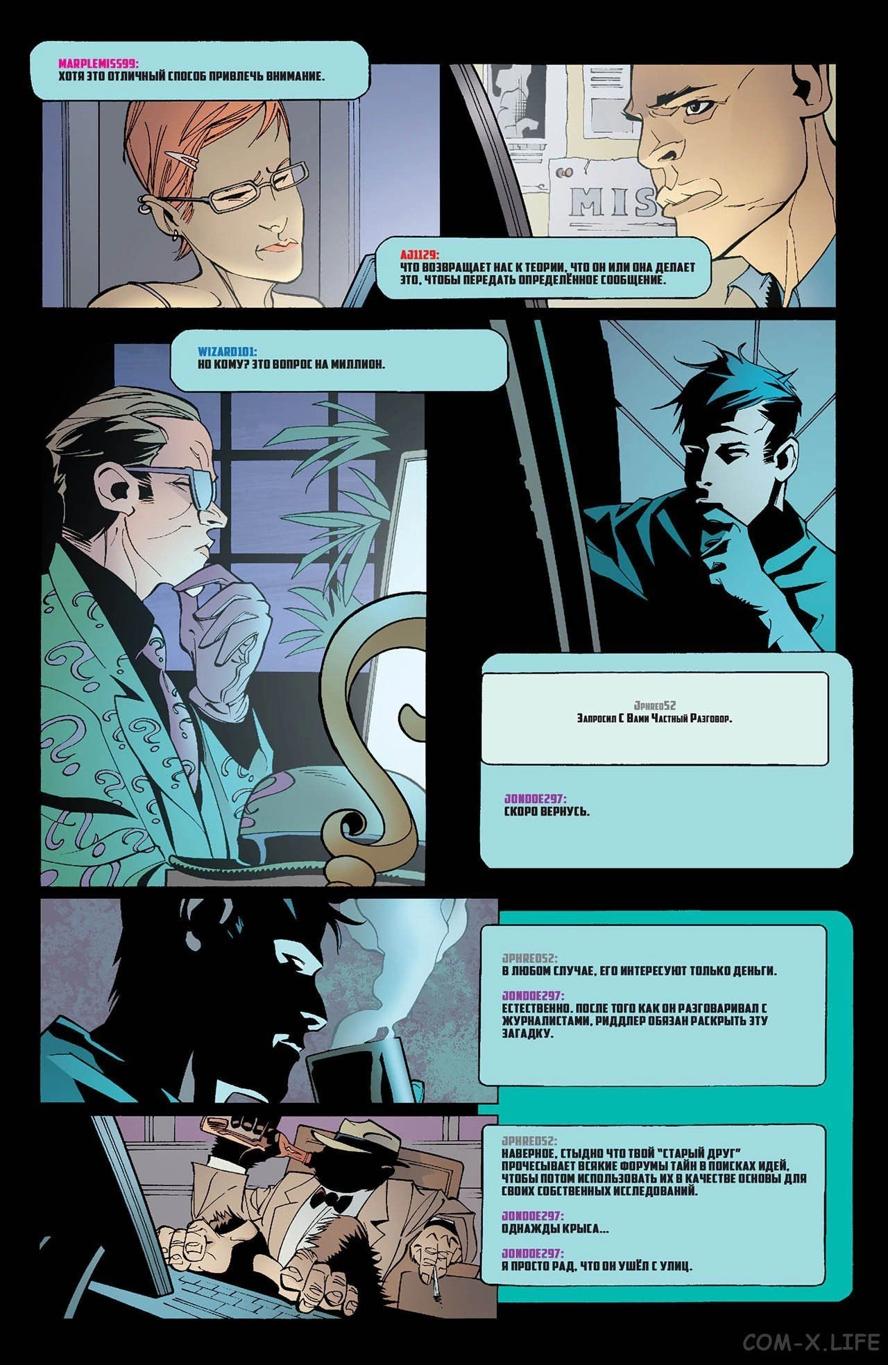 Read Batman Бэтмен (Пол Дини) Manga Online
