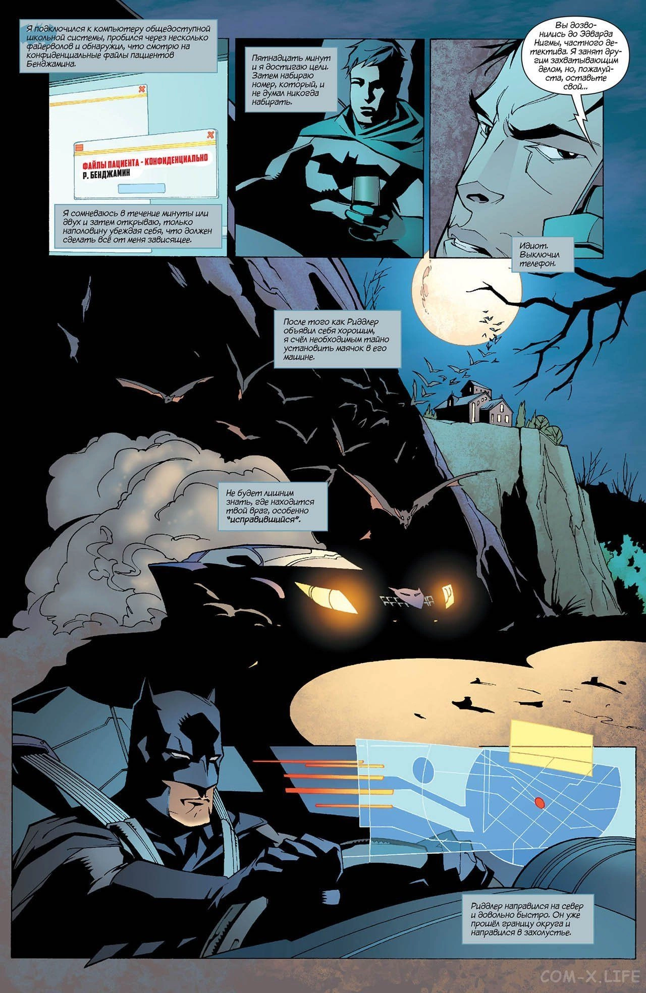 Read Batman Бэтмен (Пол Дини) Manga Online