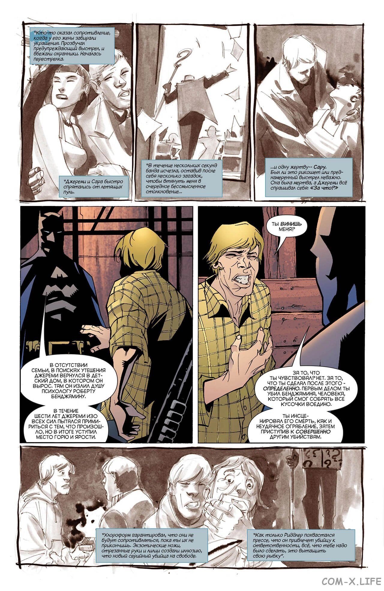 Read Batman Бэтмен (Пол Дини) Manga Online