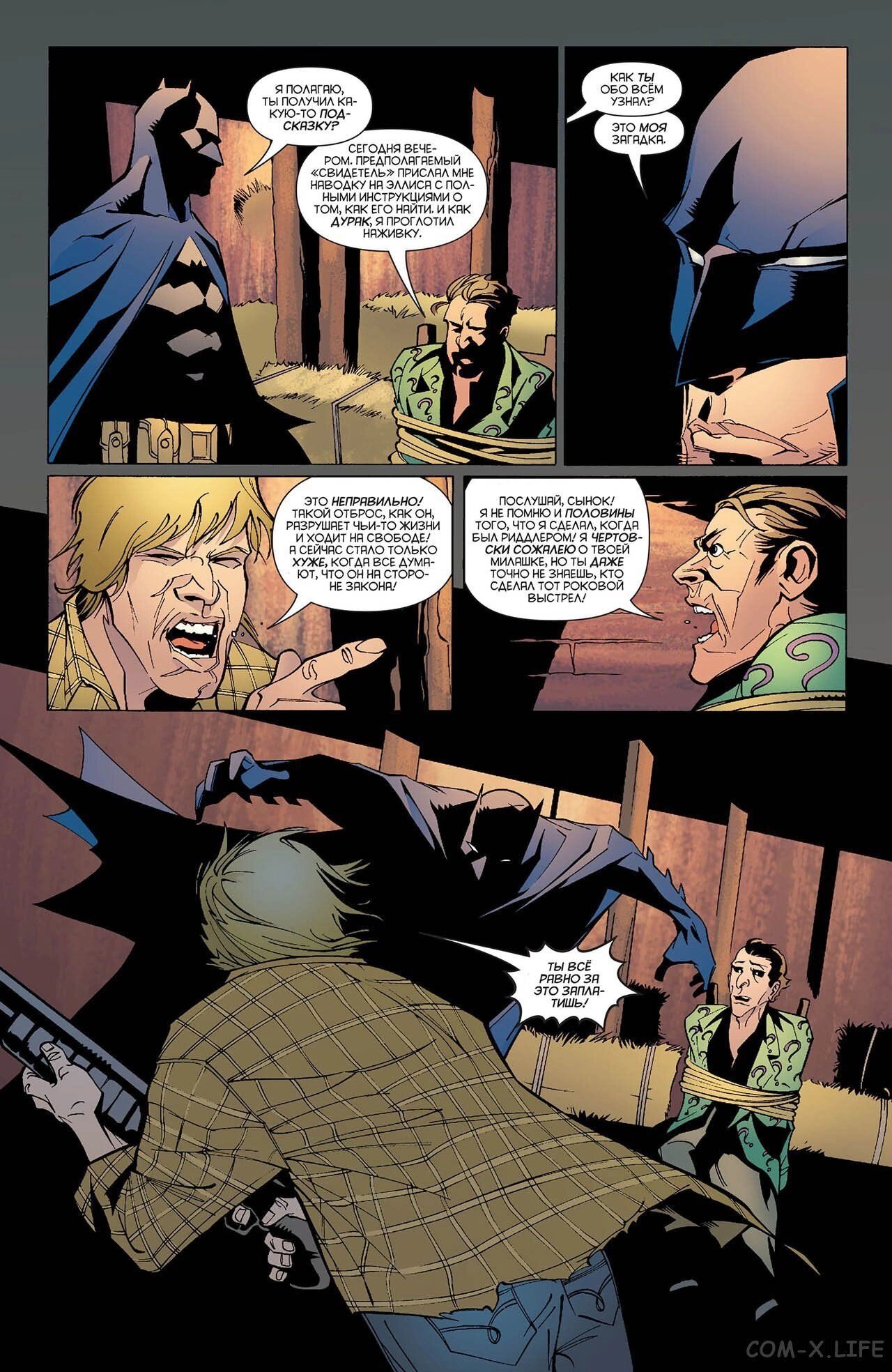 Read Batman Бэтмен (Пол Дини) Manga Online