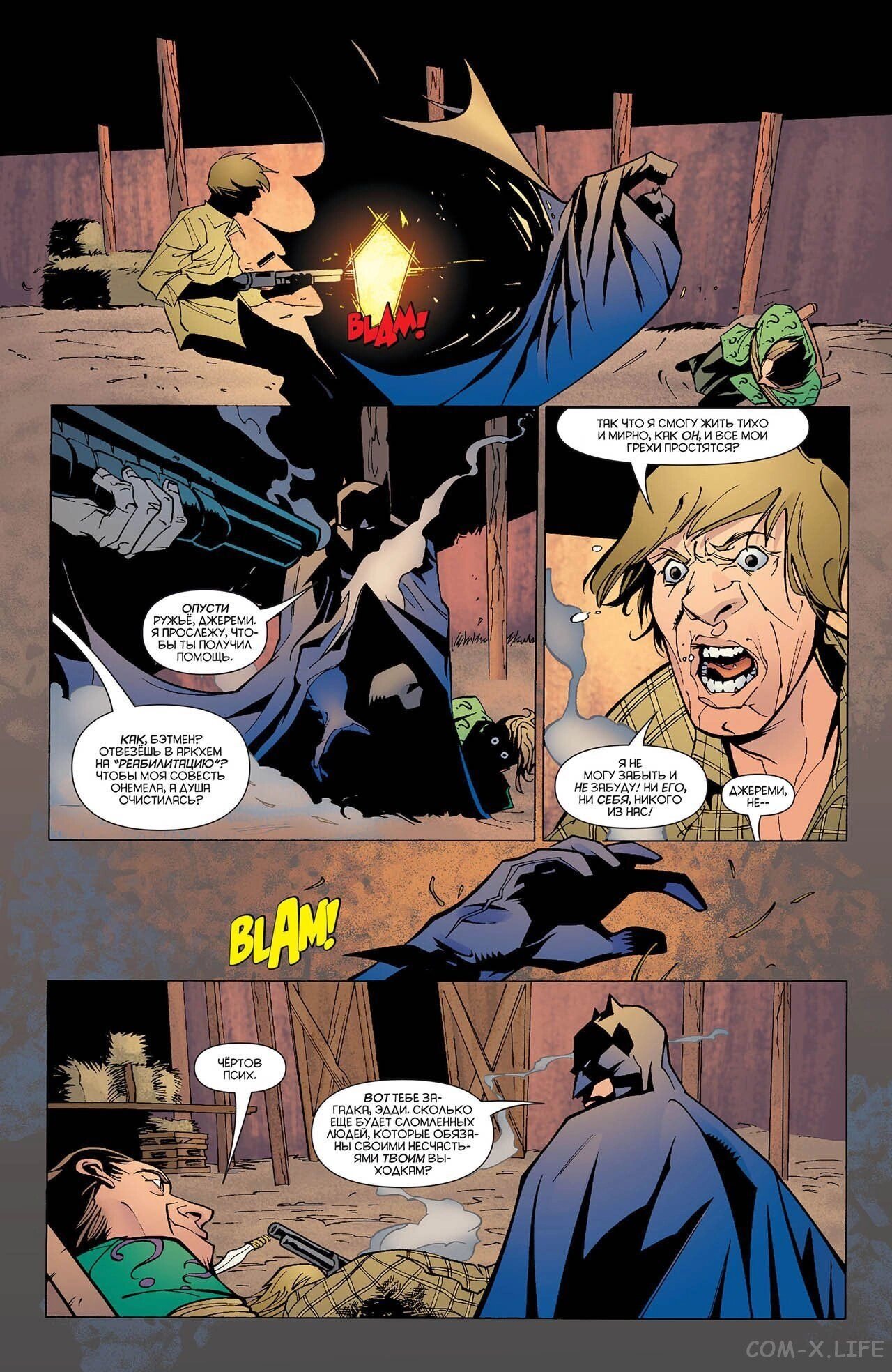 Read Batman Бэтмен (Пол Дини) Manga Online
