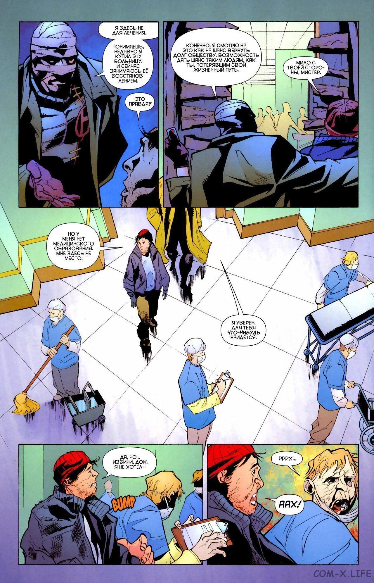 Read Batman Бэтмен (Пол Дини) Manga Online