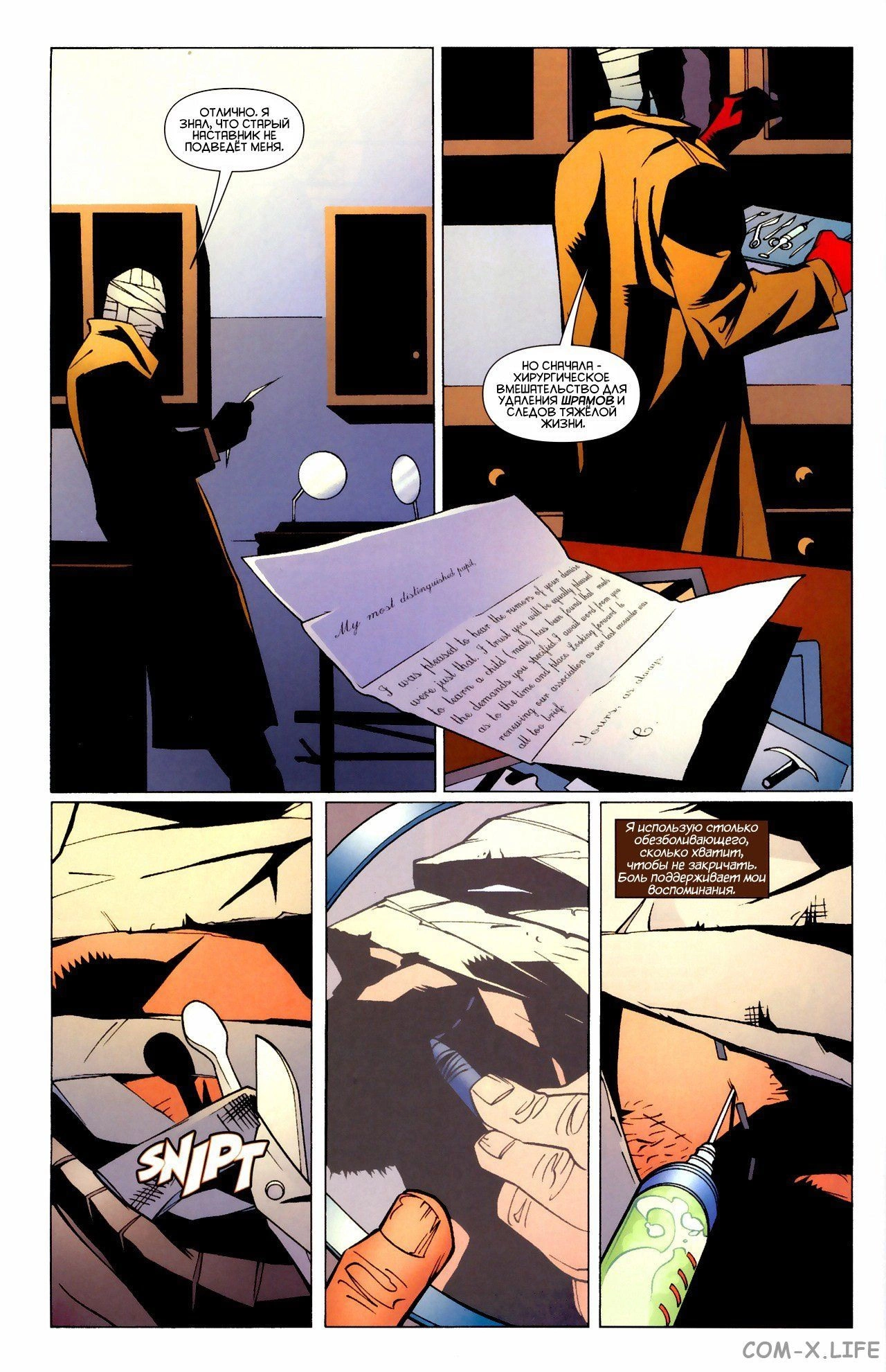 Read Batman Бэтмен (Пол Дини) Manga Online