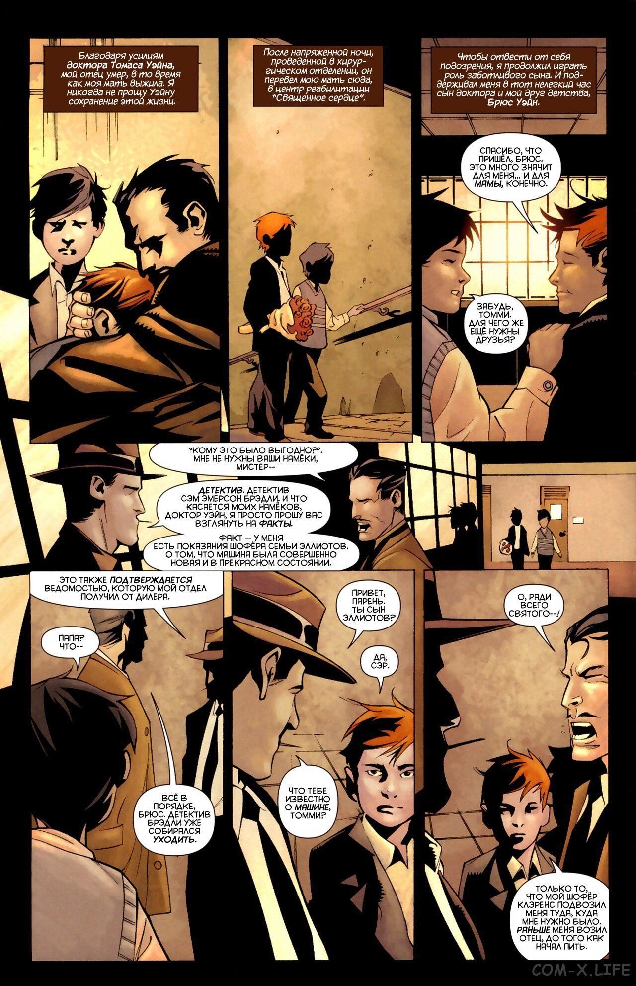 Read Batman Бэтмен (Пол Дини) Manga Online
