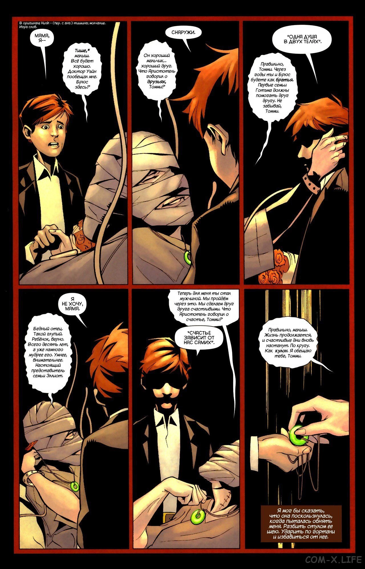 Read Batman Бэтмен (Пол Дини) Manga Online