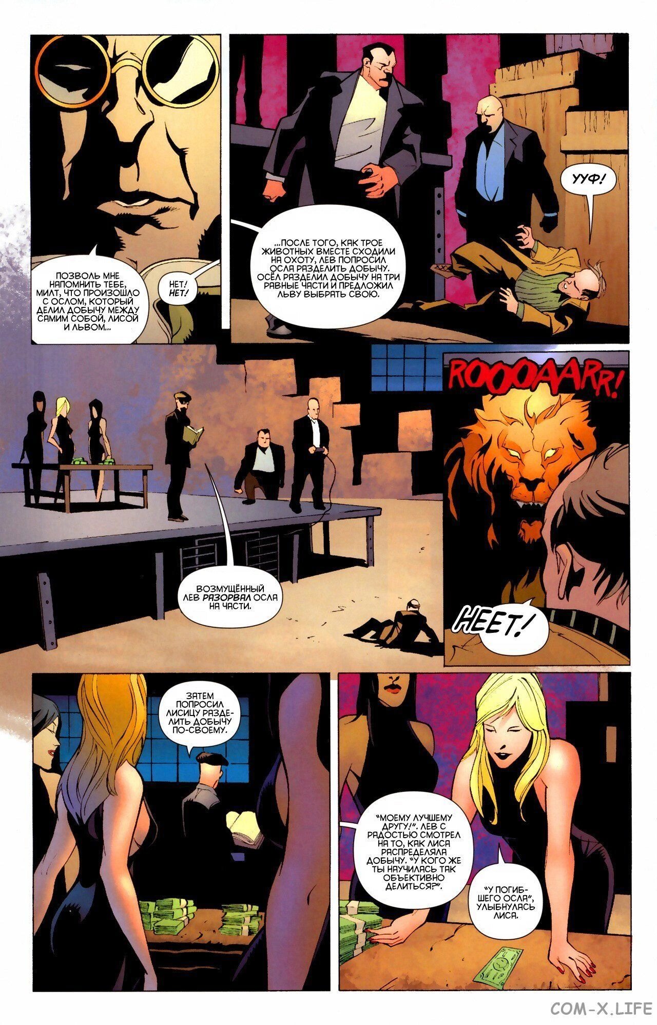 Read Batman Бэтмен (Пол Дини) Manga Online
