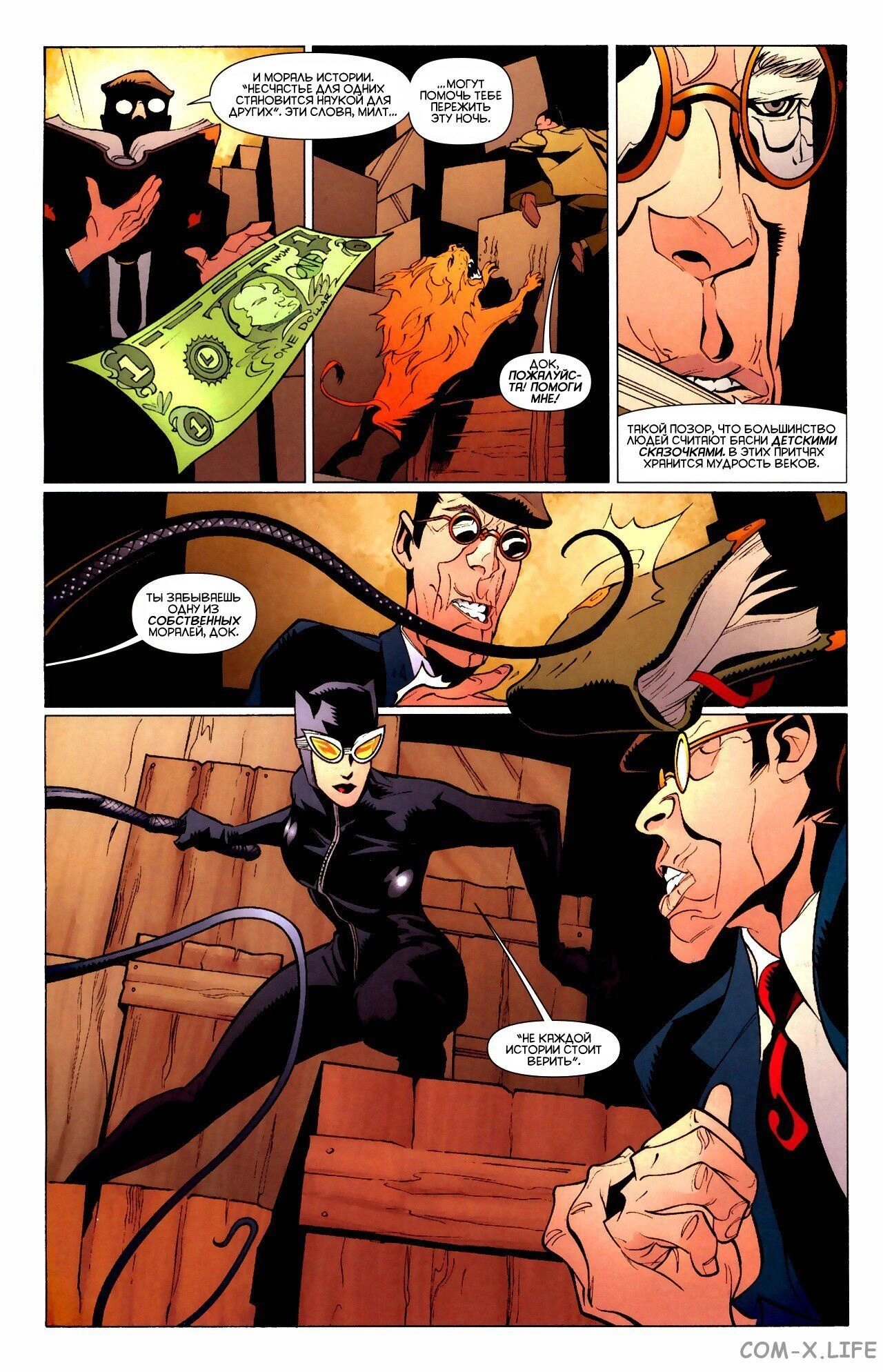 Read Batman Бэтмен (Пол Дини) Manga Online