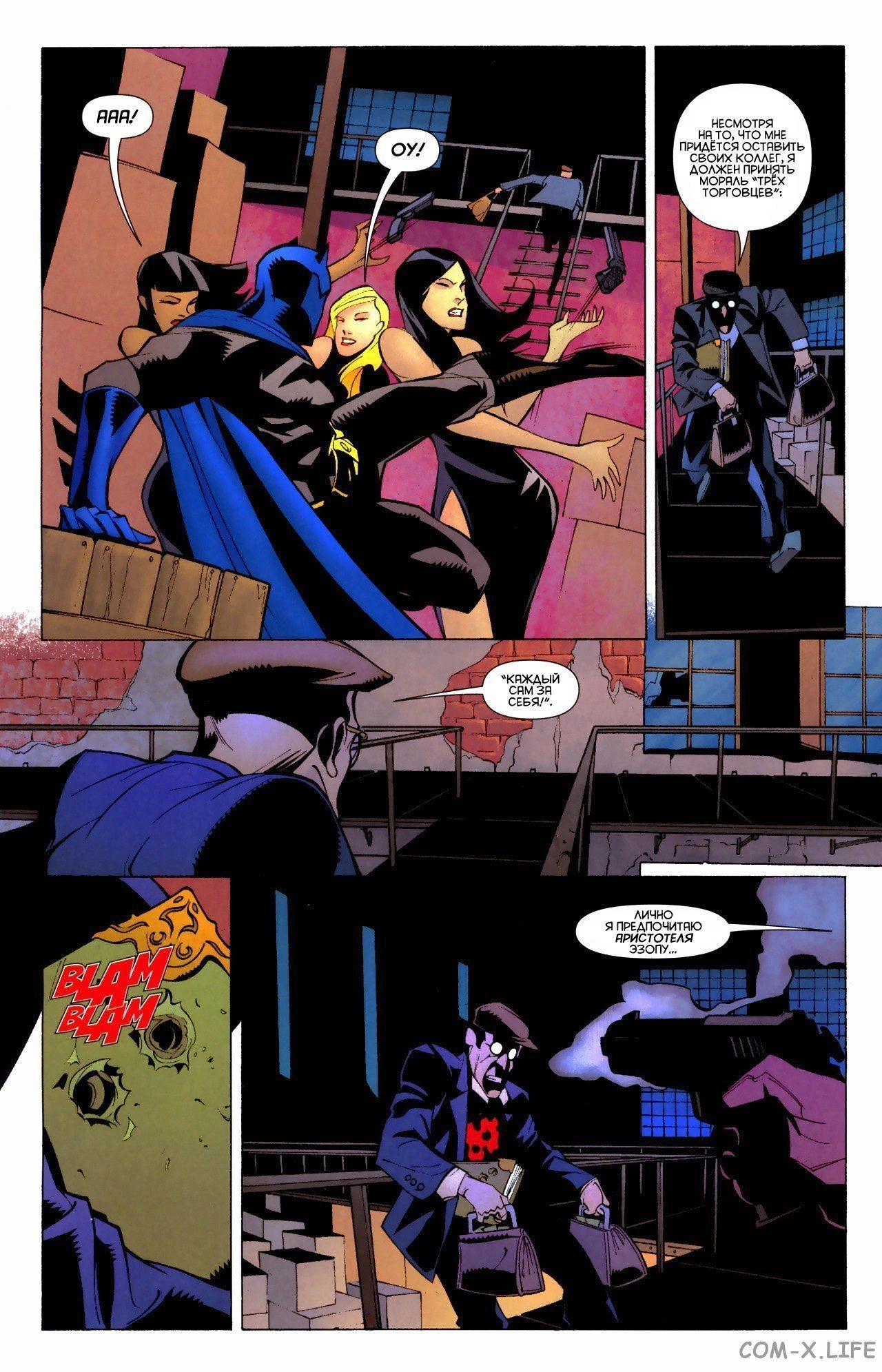 Read Batman Бэтмен (Пол Дини) Manga Online