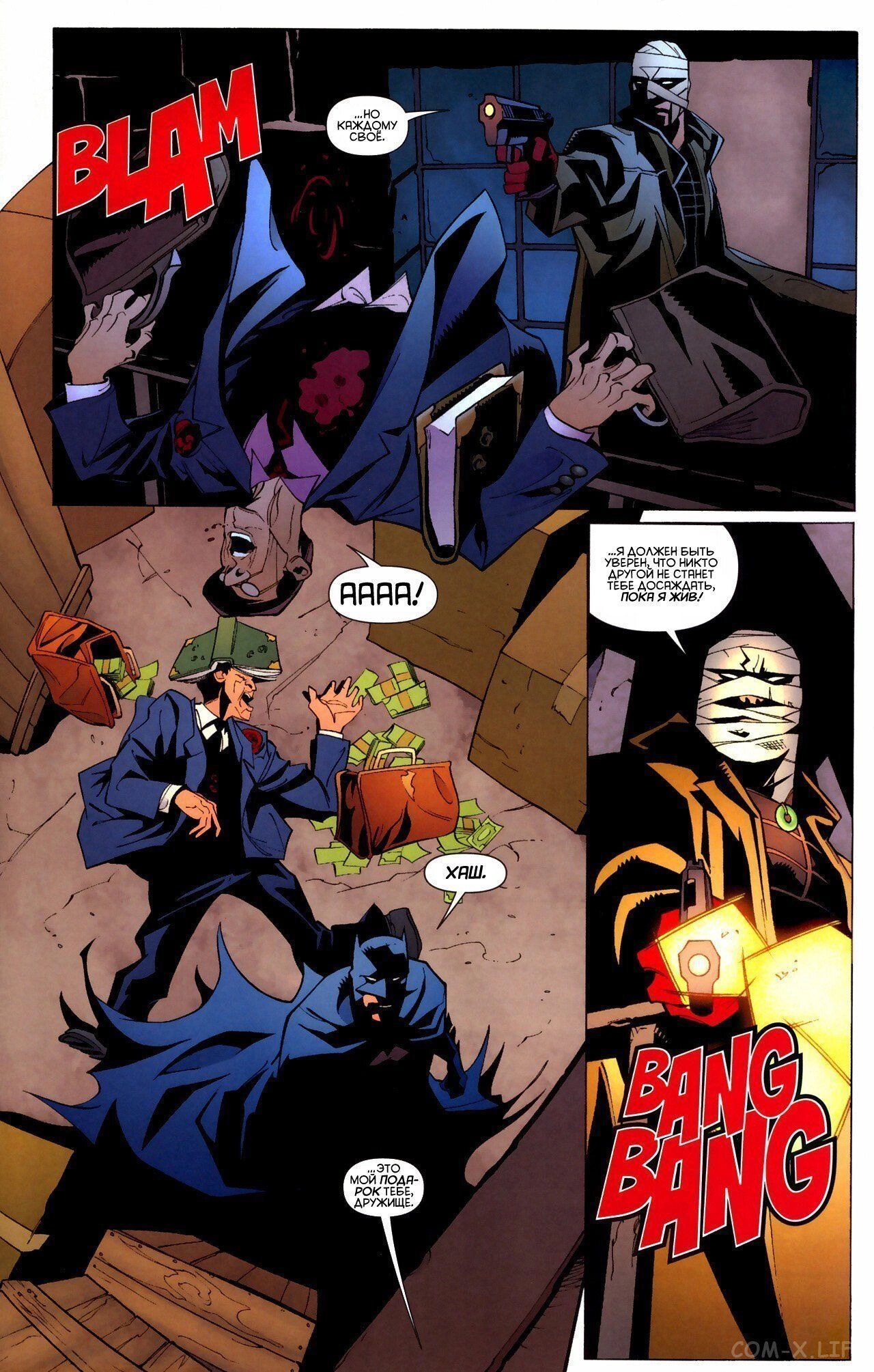 Read Batman Бэтмен (Пол Дини) Manga Online