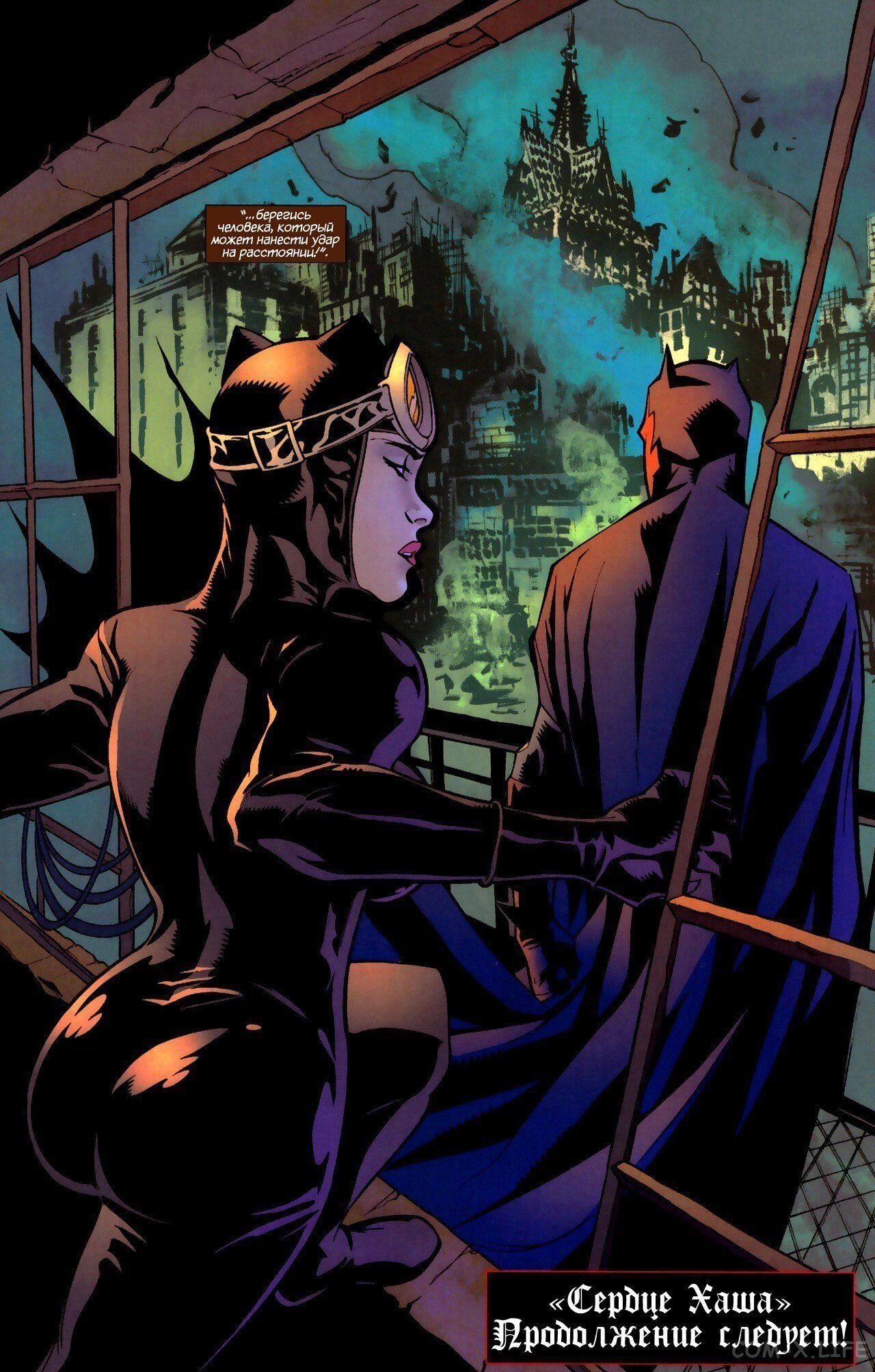 Read Batman Бэтмен (Пол Дини) Manga Online