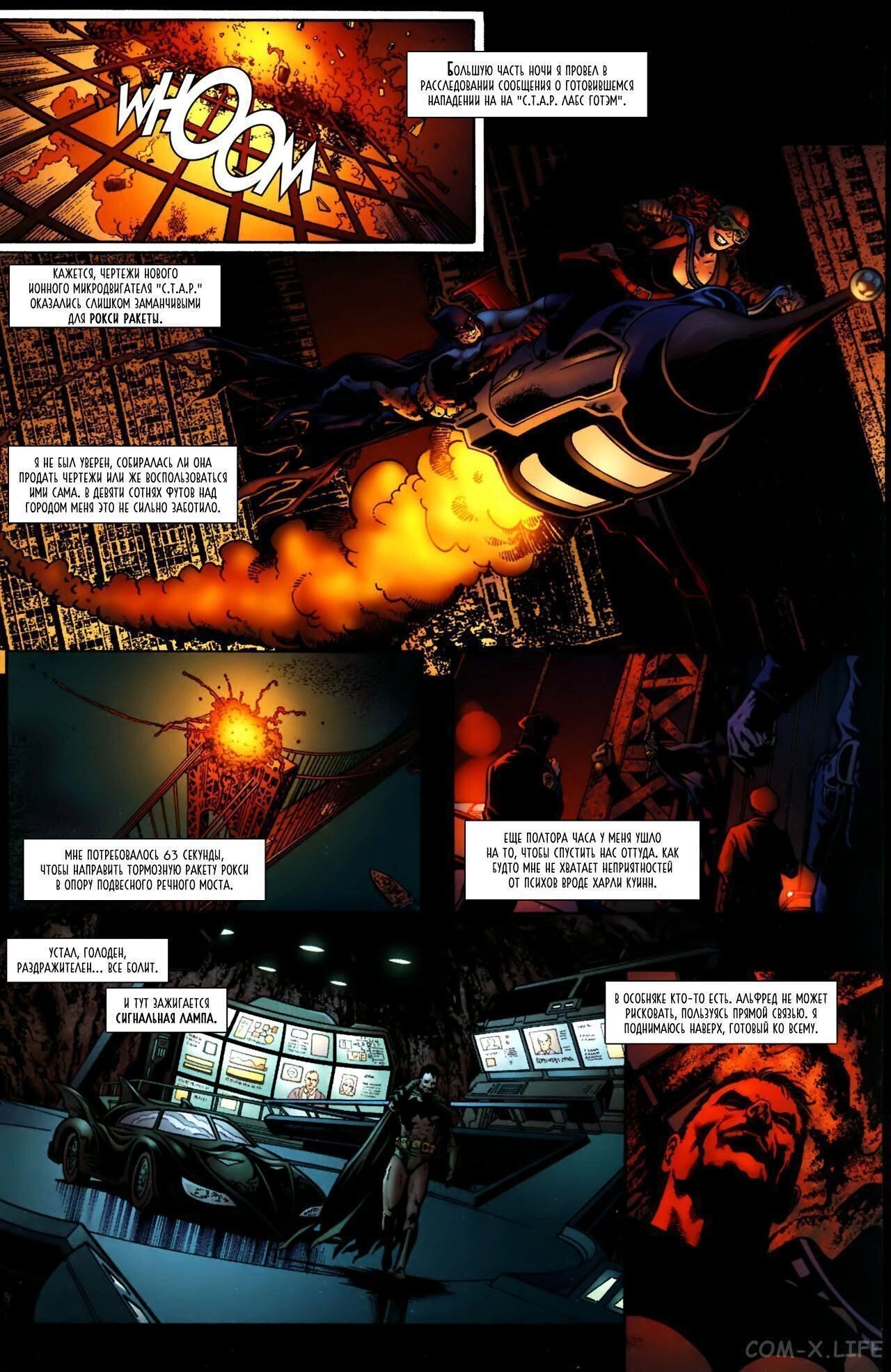 Read Batman Бэтмен (Пол Дини) Manga Online