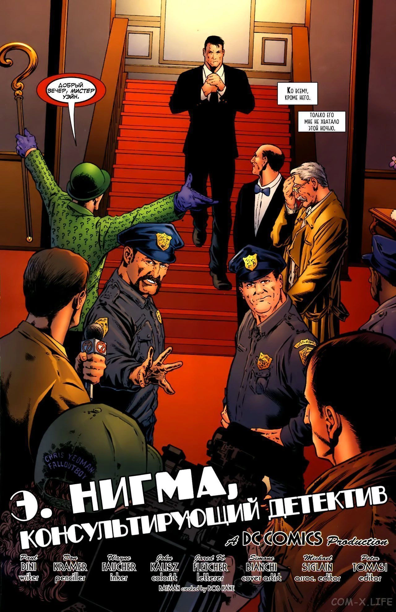 Read Batman Бэтмен (Пол Дини) Manga Online