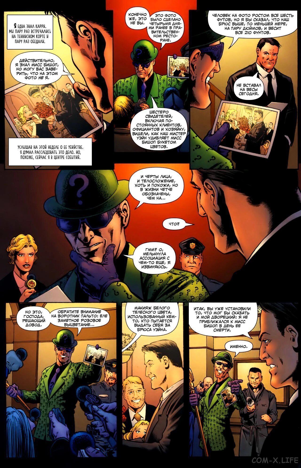 Read Batman Бэтмен (Пол Дини) Manga Online