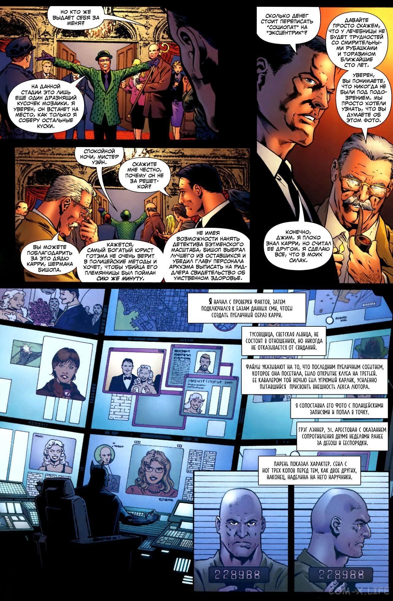 Read Batman Бэтмен (Пол Дини) Manga Online