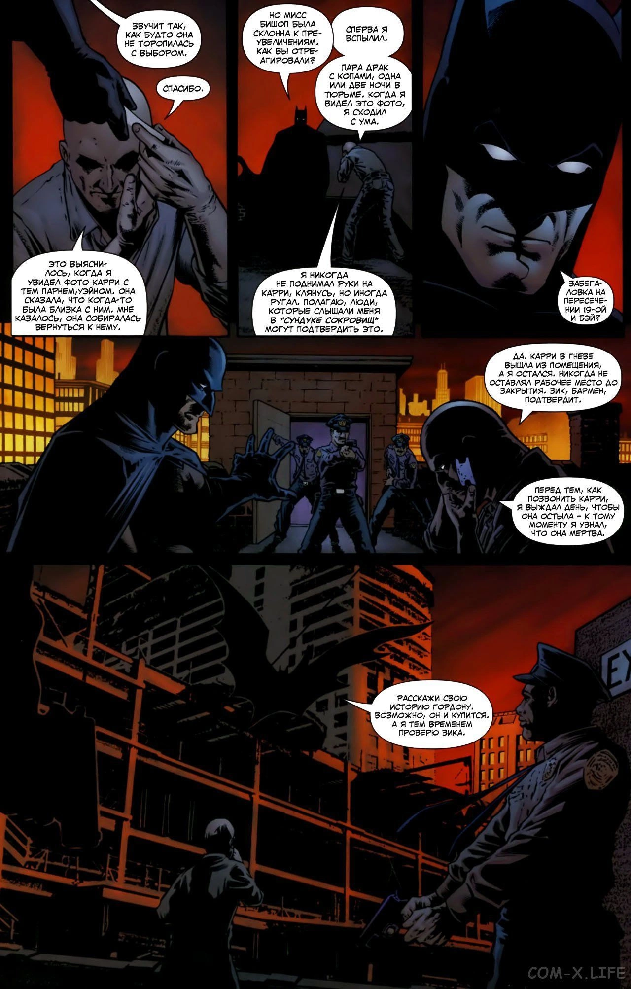 Read Batman Бэтмен (Пол Дини) Manga Online