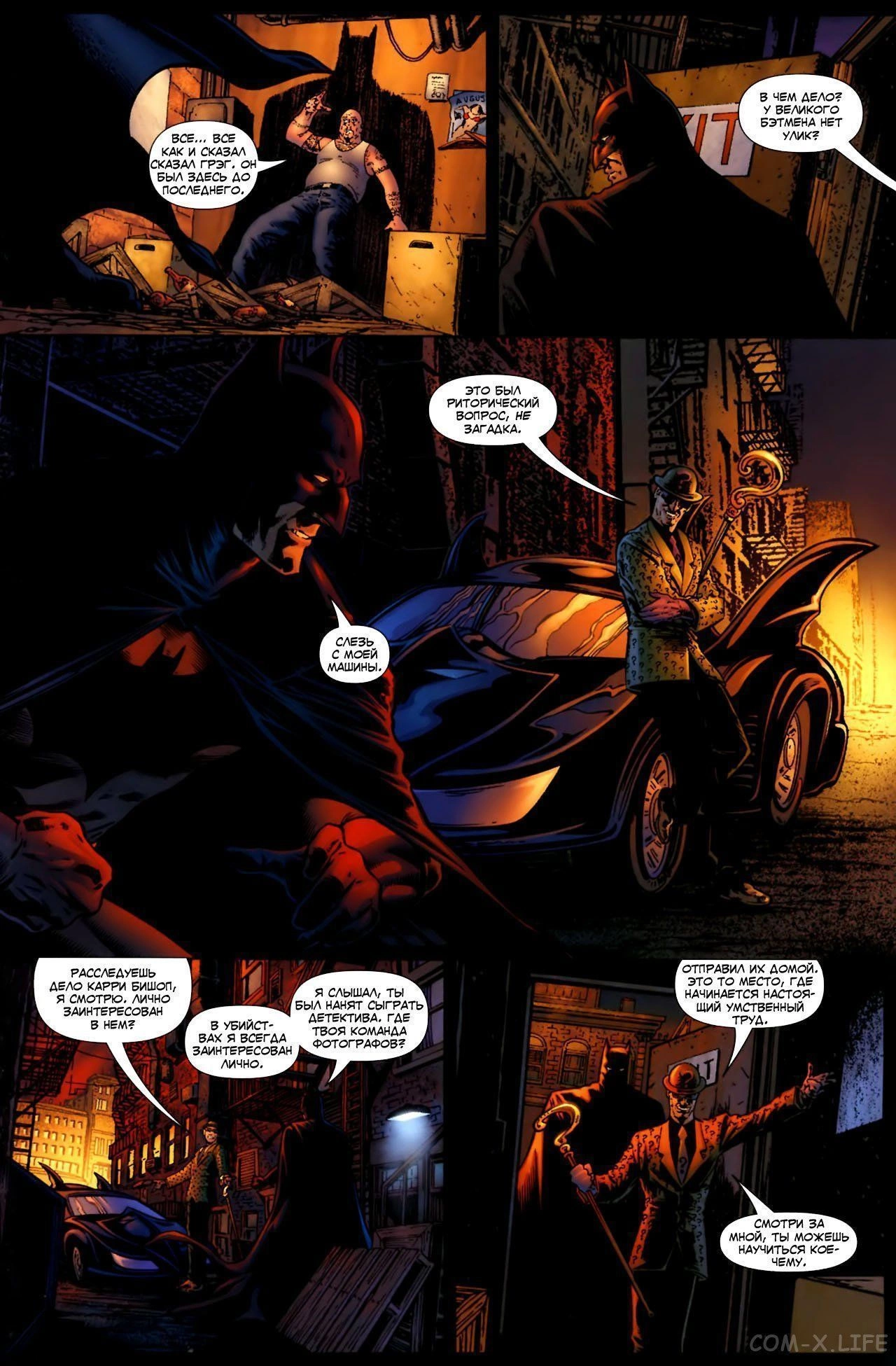 Read Batman Бэтмен (Пол Дини) Manga Online