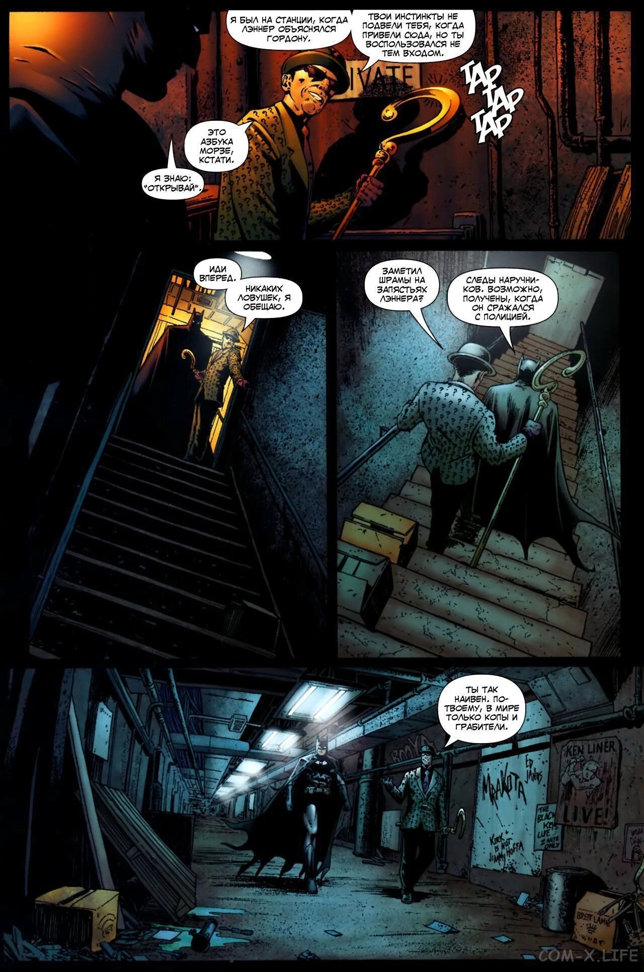 Read Batman Бэтмен (Пол Дини) Manga Online
