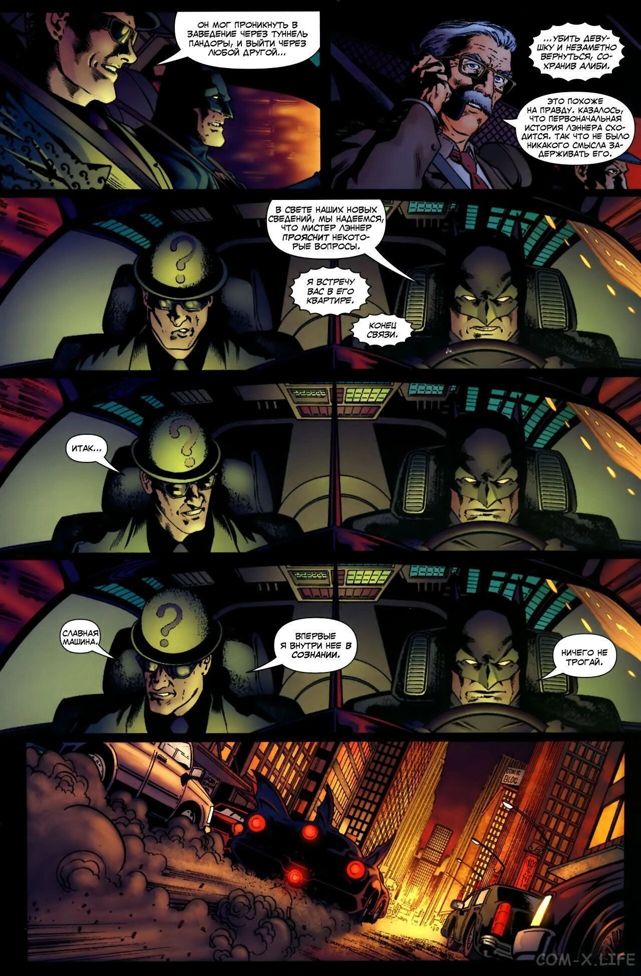Read Batman Бэтмен (Пол Дини) Manga Online
