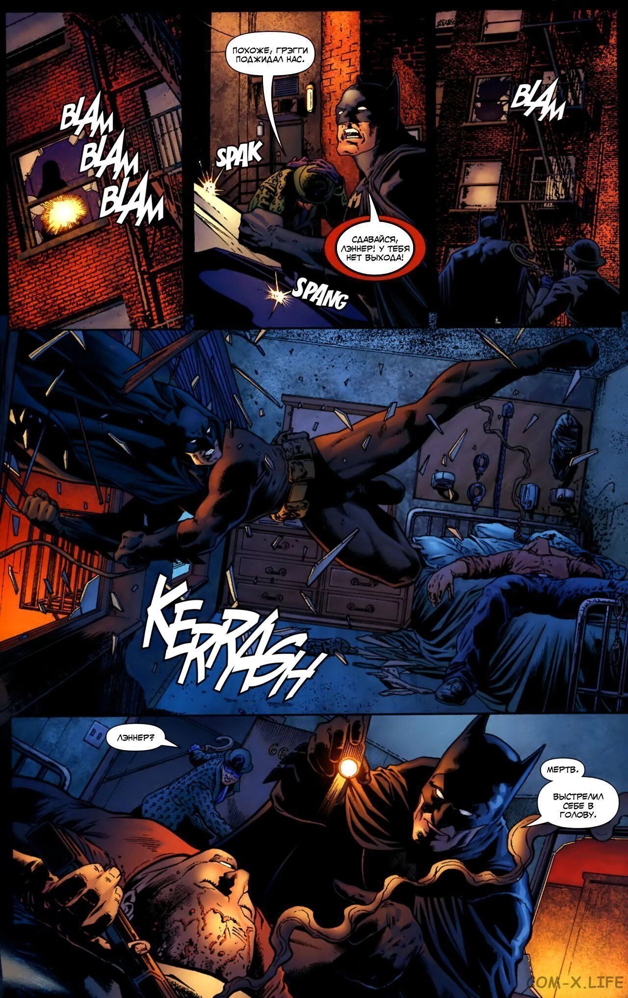 Read Batman Бэтмен (Пол Дини) Manga Online