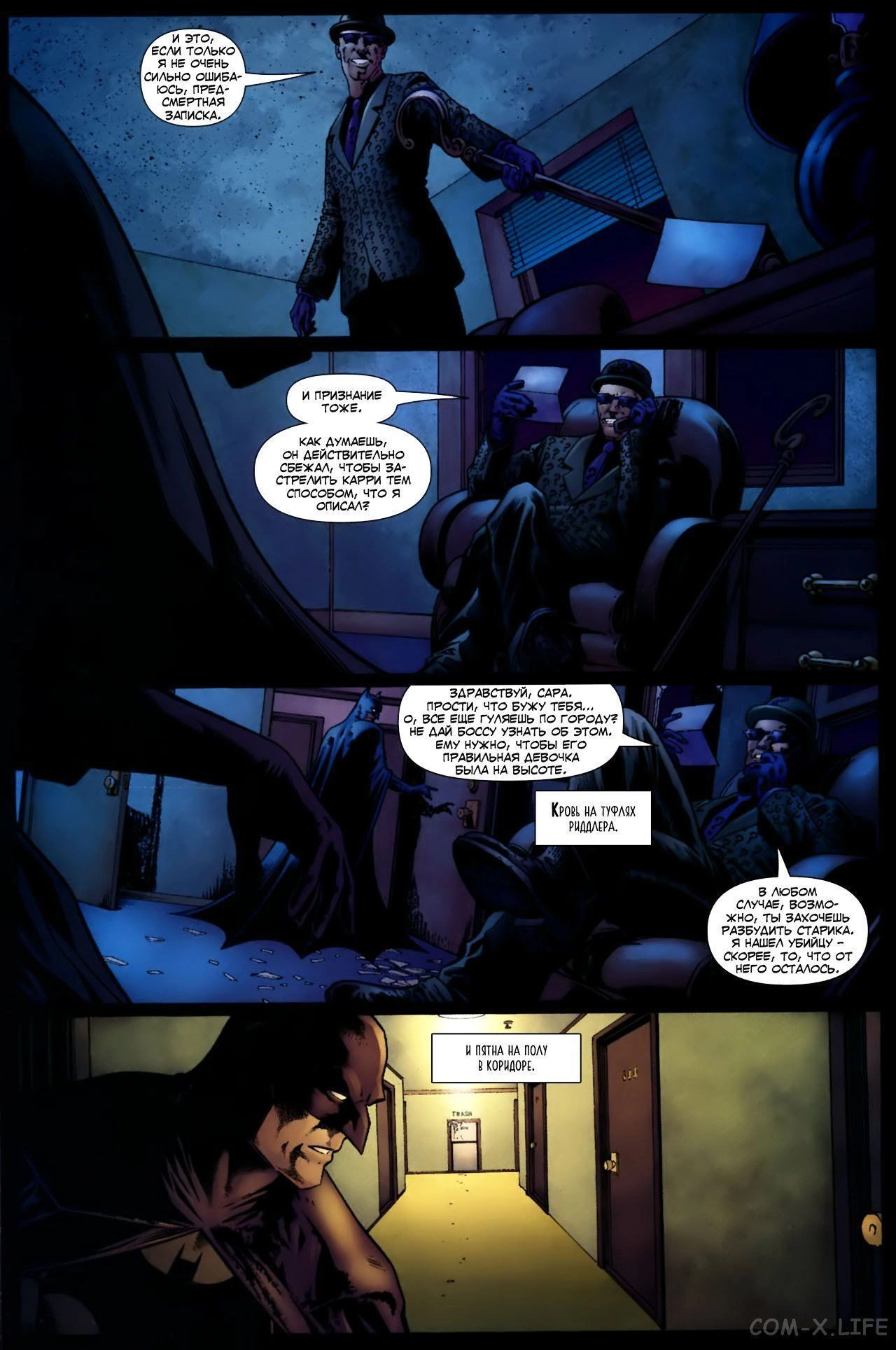 Read Batman Бэтмен (Пол Дини) Manga Online