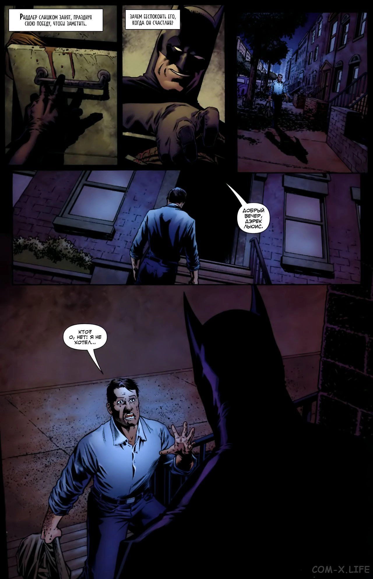 Read Batman Бэтмен (Пол Дини) Manga Online