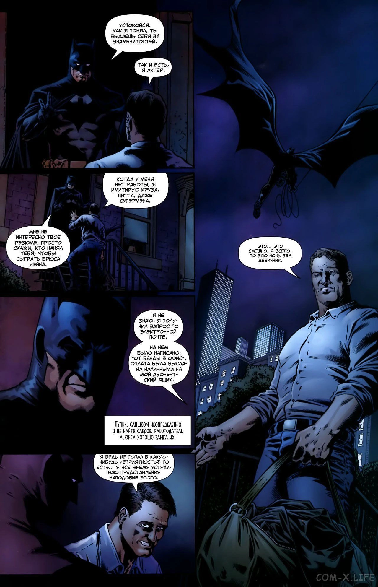 Read Batman Бэтмен (Пол Дини) Manga Online