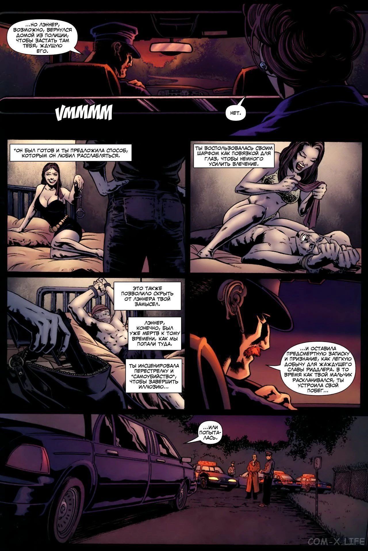 Read Batman Бэтмен (Пол Дини) Manga Online
