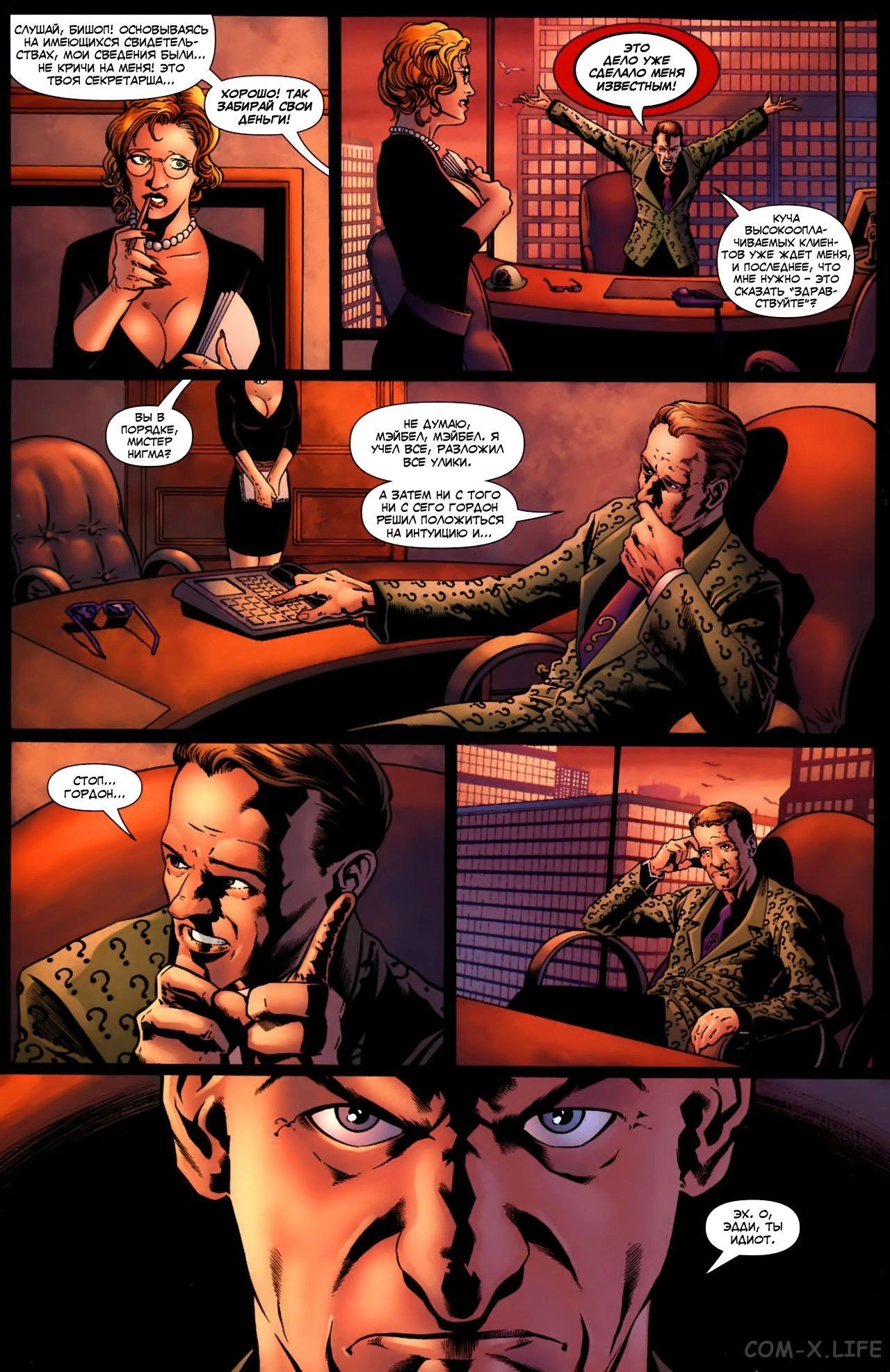 Read Batman Бэтмен (Пол Дини) Manga Online