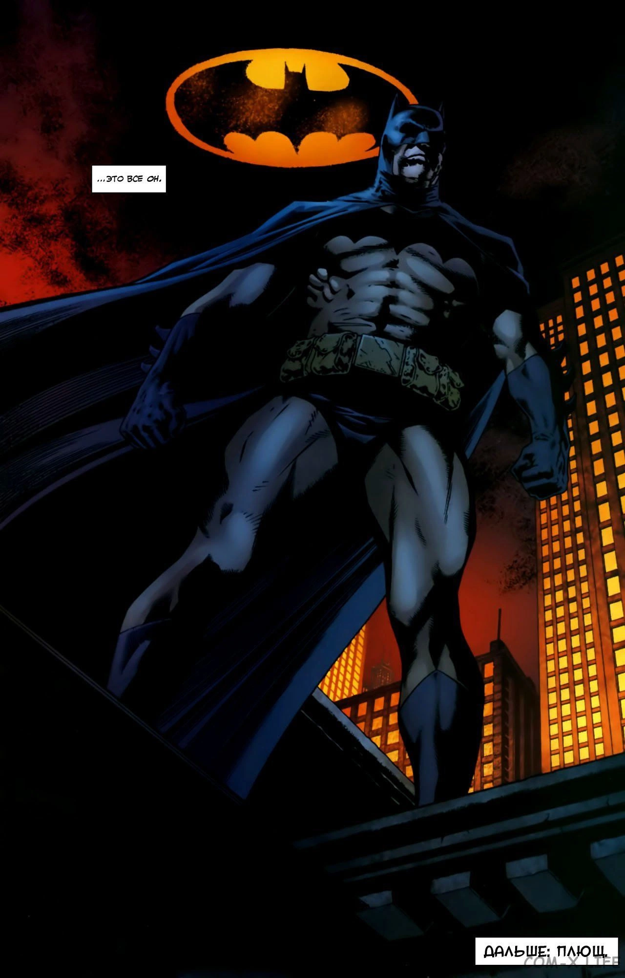 Read Batman Бэтмен (Пол Дини) Manga Online