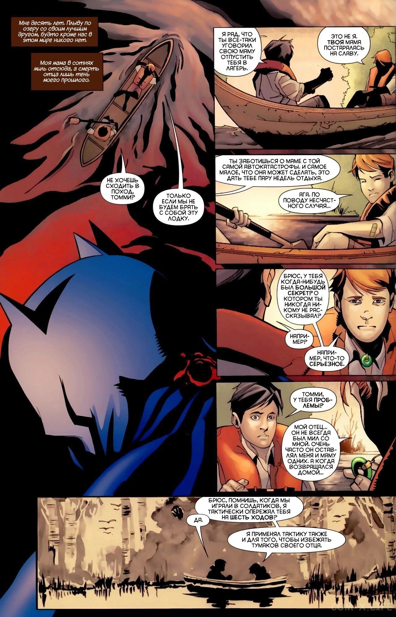 Read Batman Бэтмен (Пол Дини) Manga Online