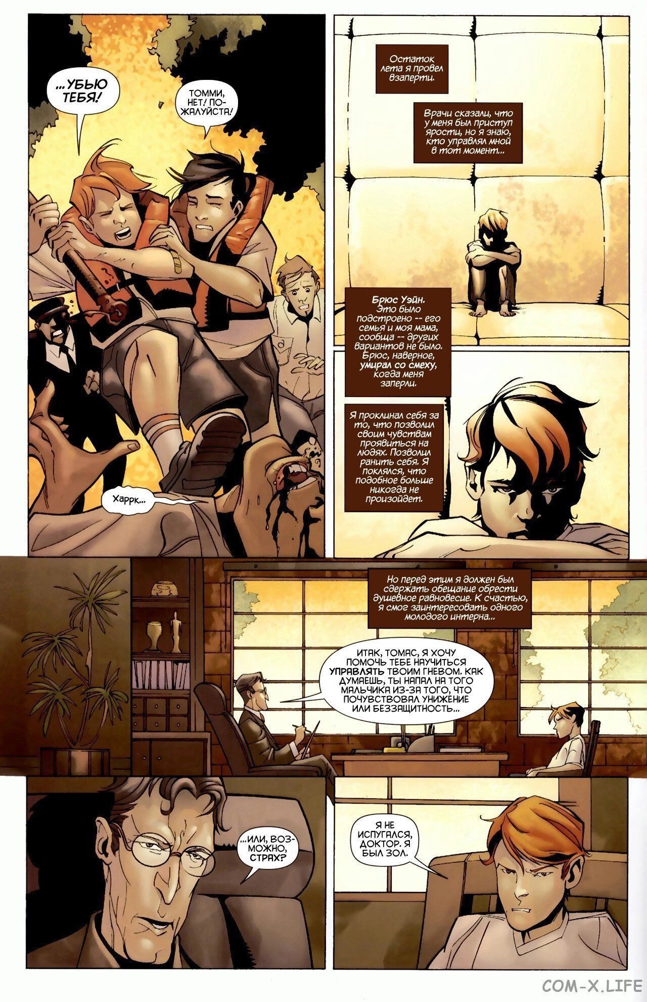 Read Batman Бэтмен (Пол Дини) Manga Online