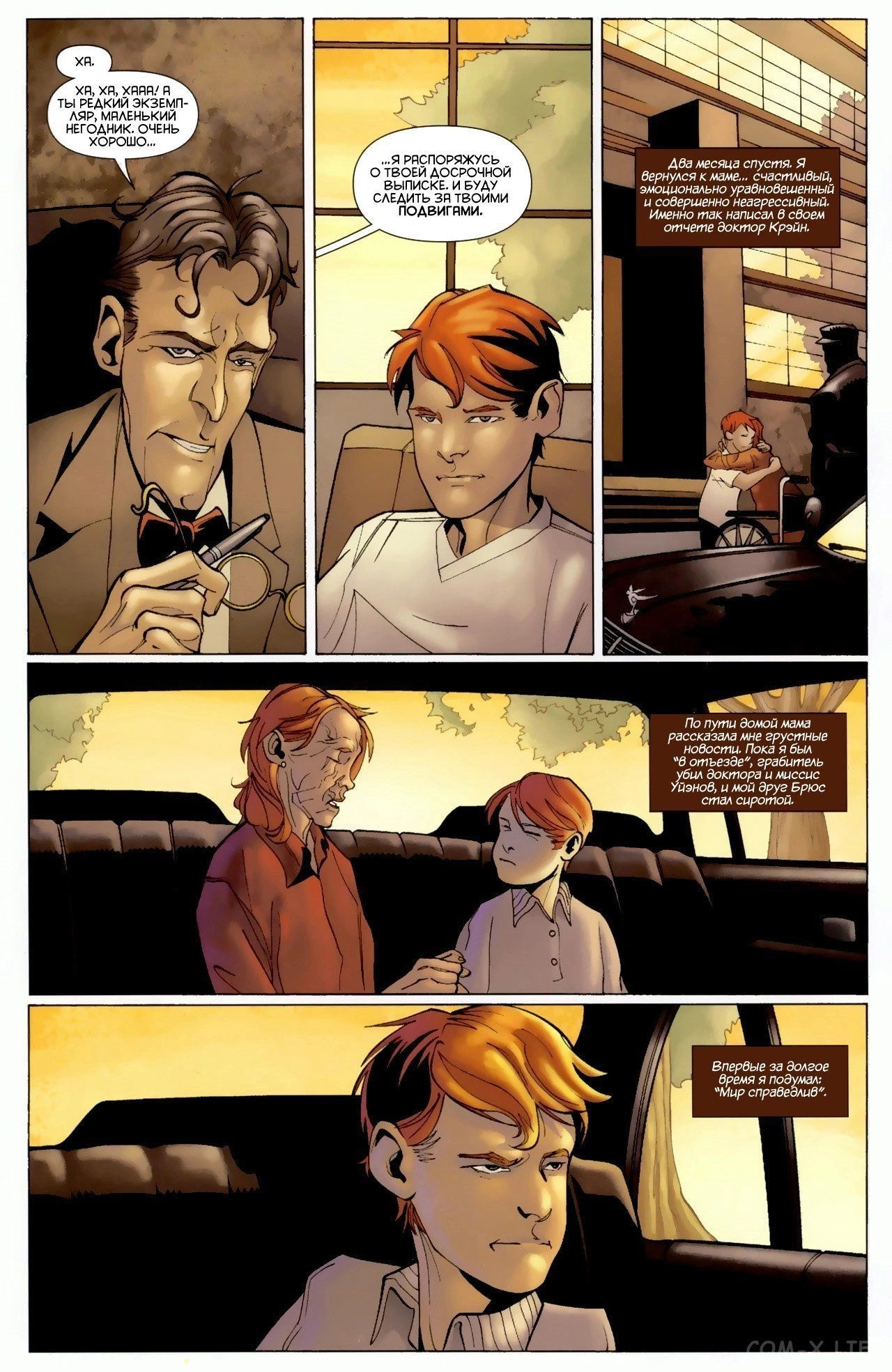 Read Batman Бэтмен (Пол Дини) Manga Online