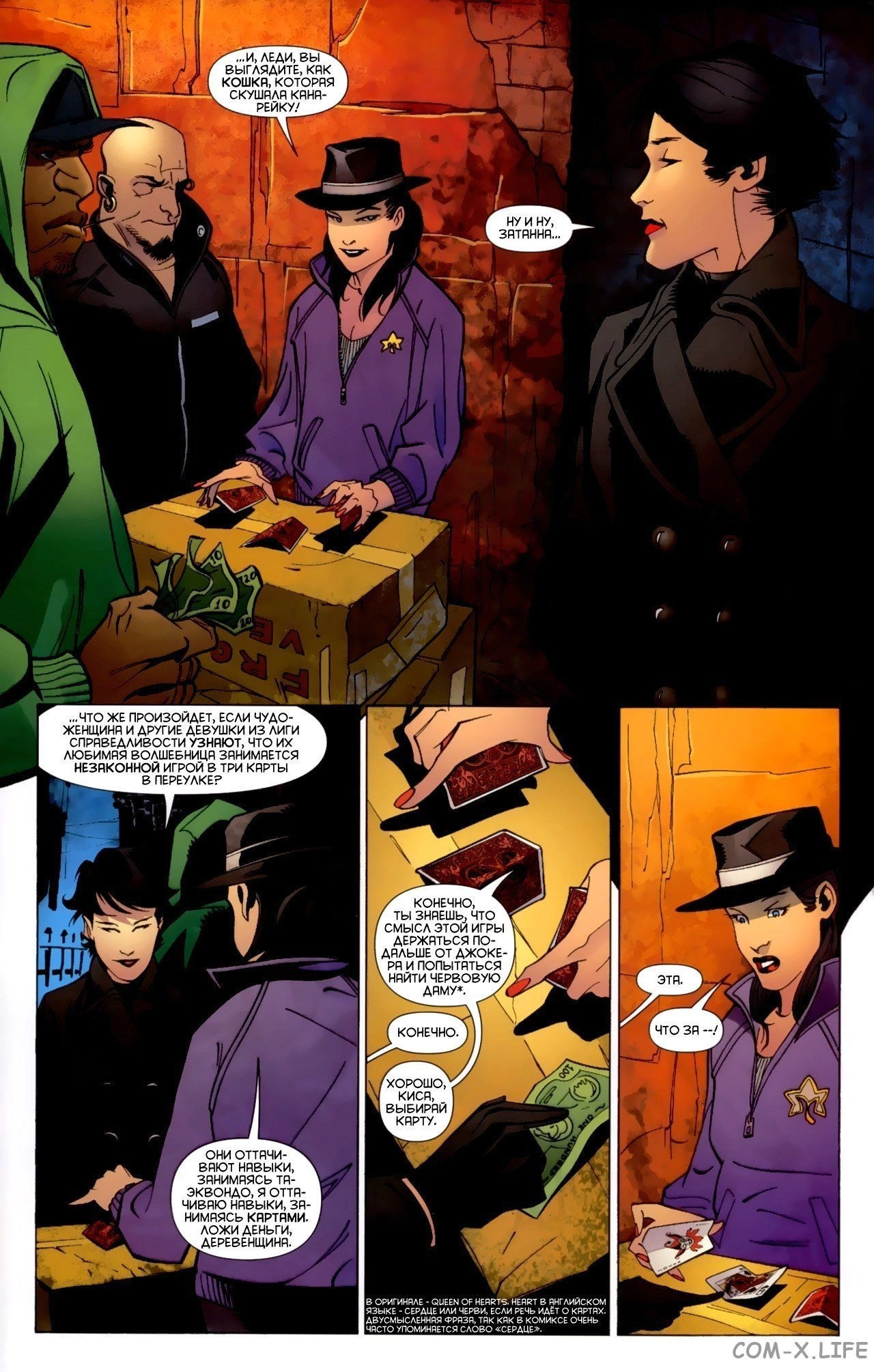 Read Batman Бэтмен (Пол Дини) Manga Online