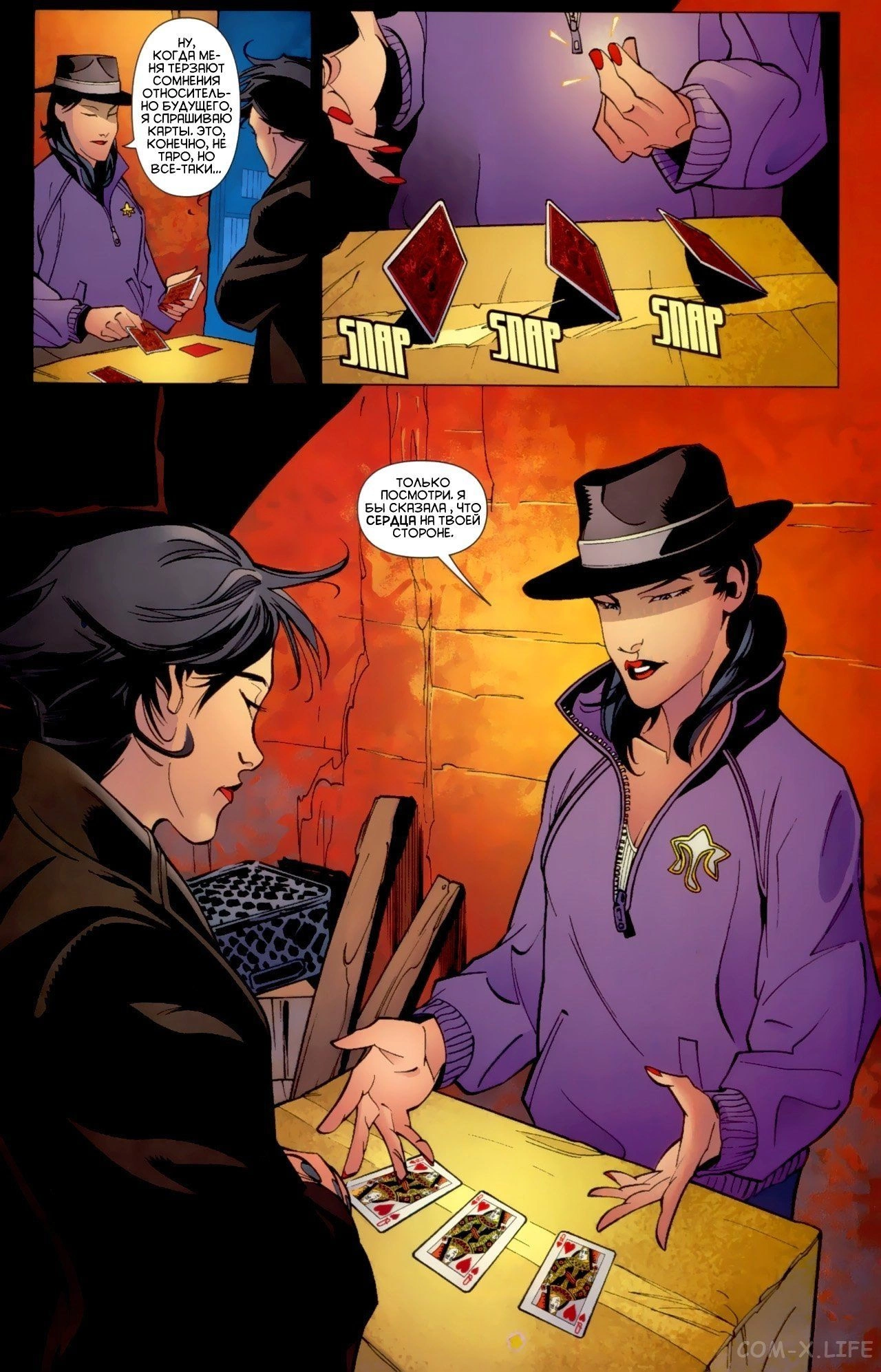 Read Batman Бэтмен (Пол Дини) Manga Online