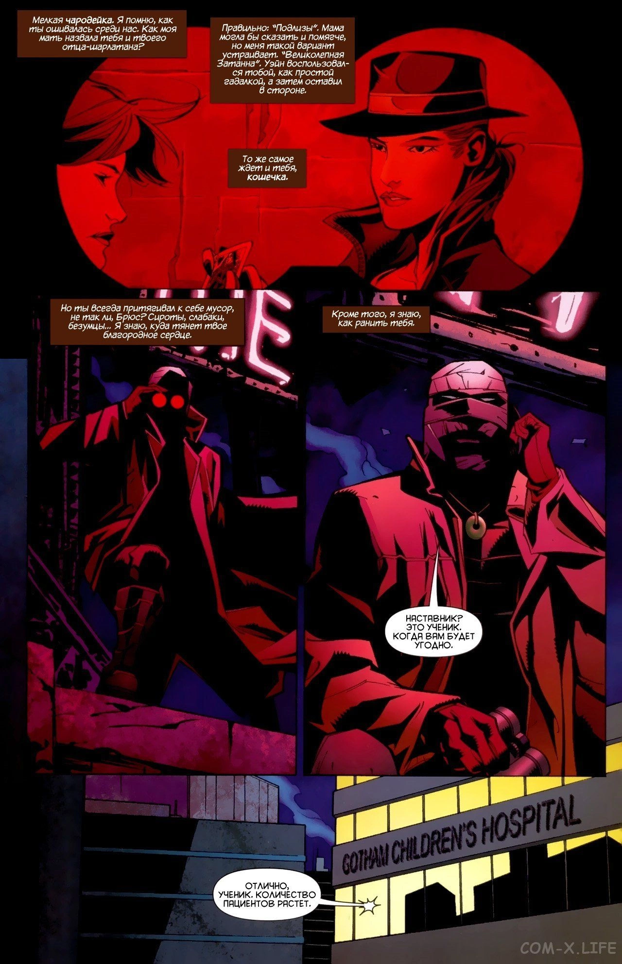 Read Batman Бэтмен (Пол Дини) Manga Online