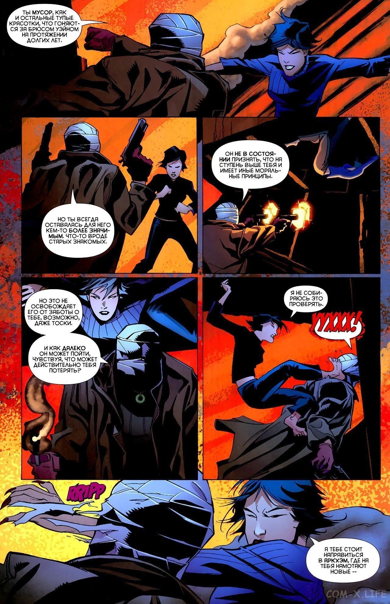 Read Batman Бэтмен (Пол Дини) Manga Online