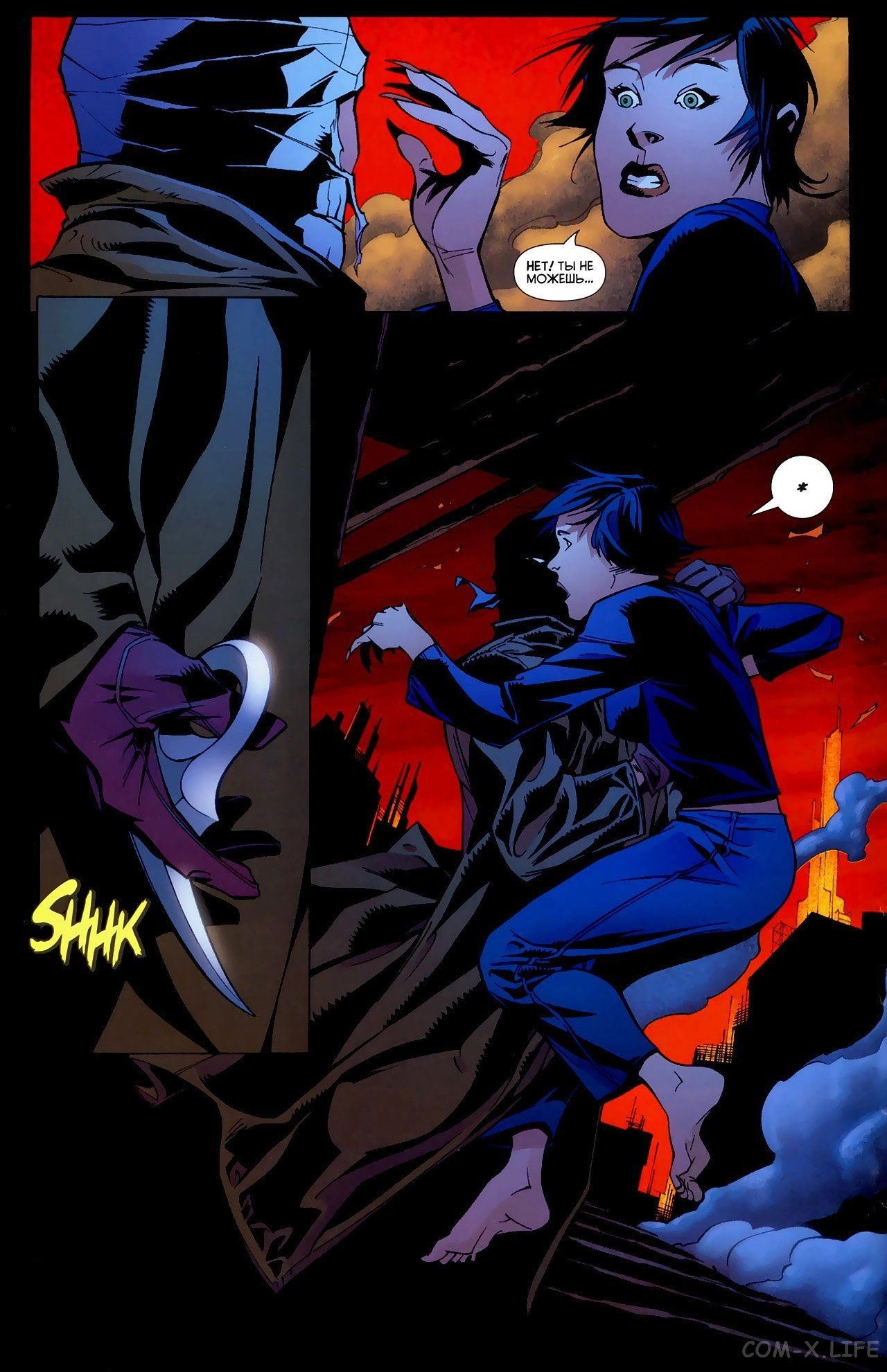 Read Batman Бэтмен (Пол Дини) Manga Online