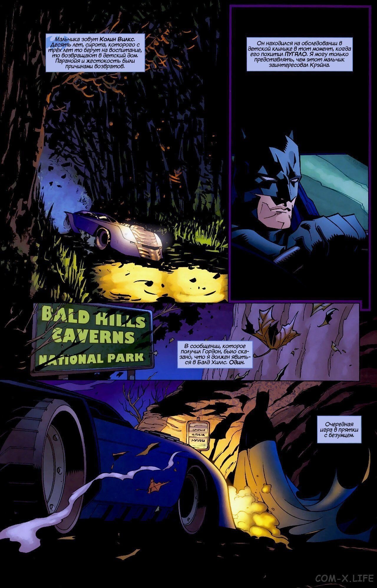 Read Batman Бэтмен (Пол Дини) Manga Online