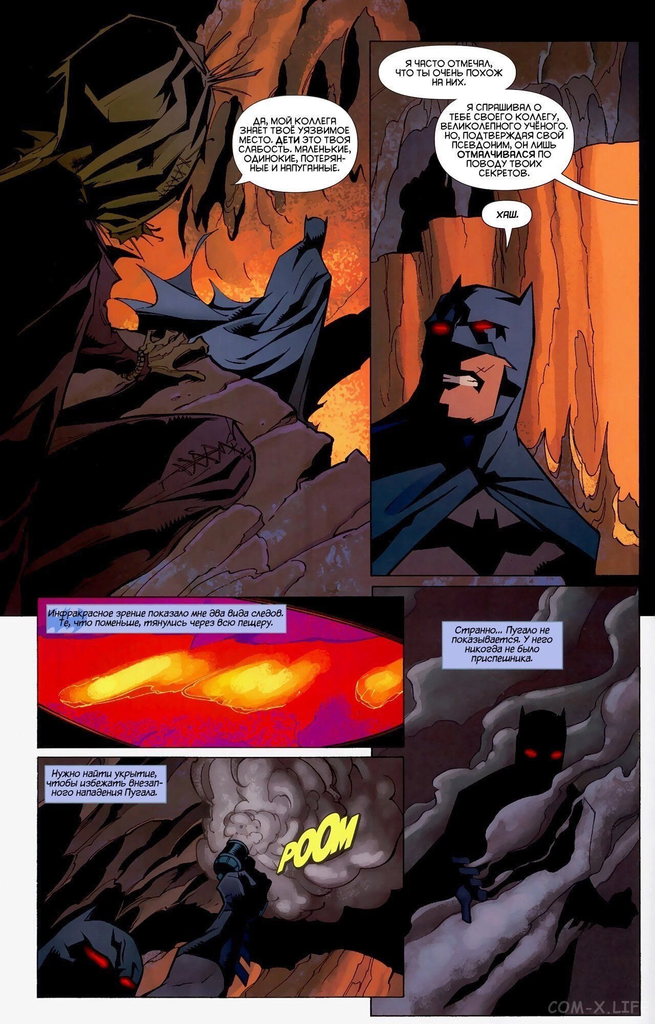 Read Batman Бэтмен (Пол Дини) Manga Online