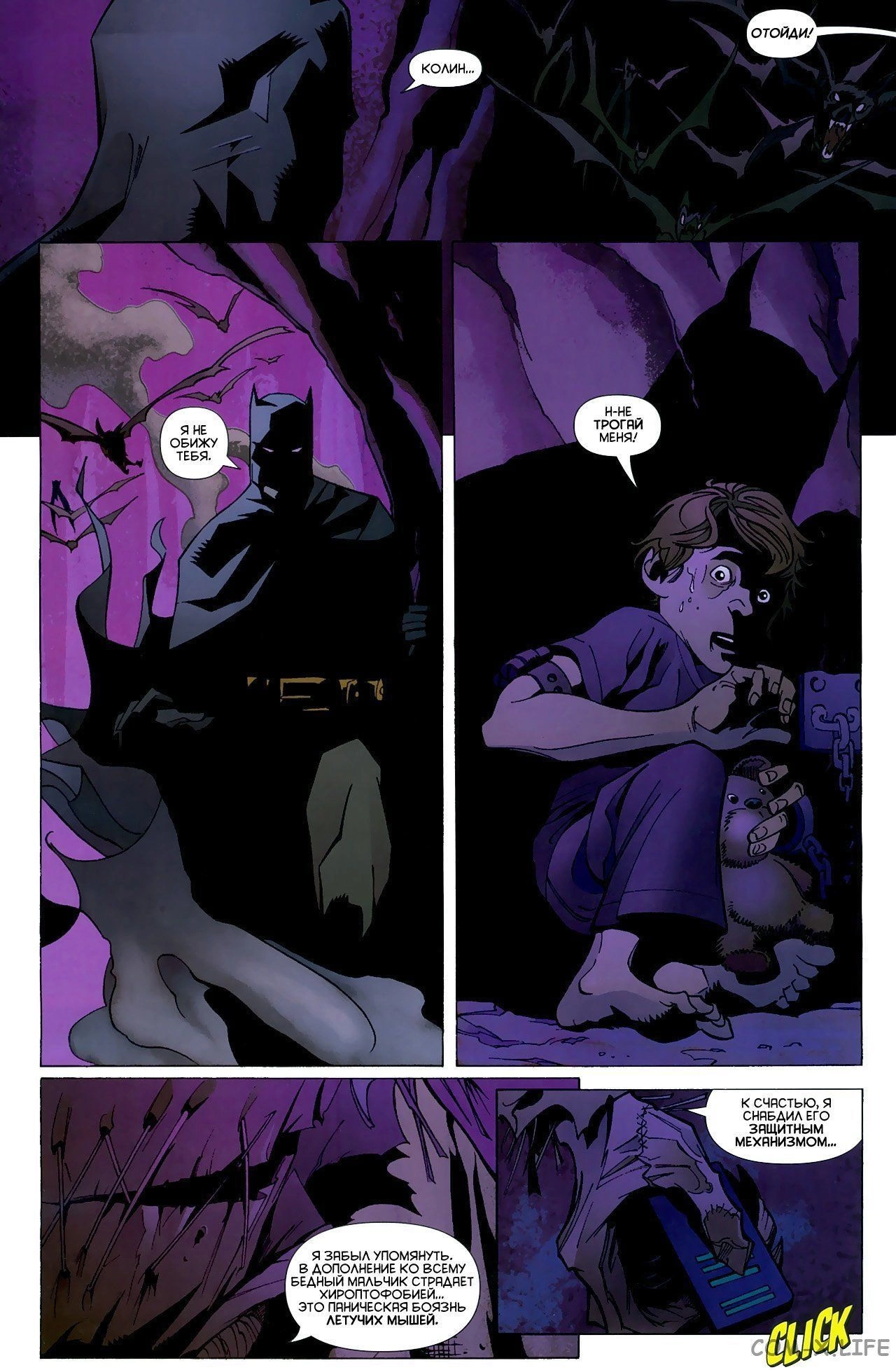 Read Batman Бэтмен (Пол Дини) Manga Online